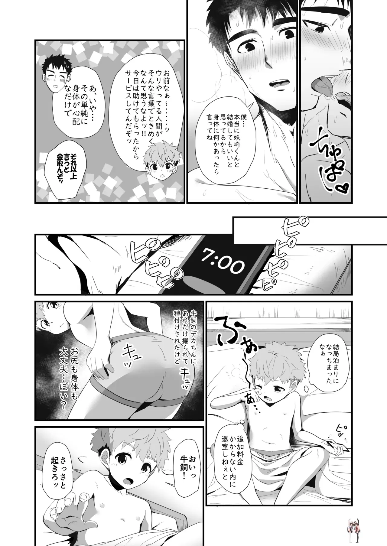 Image #36