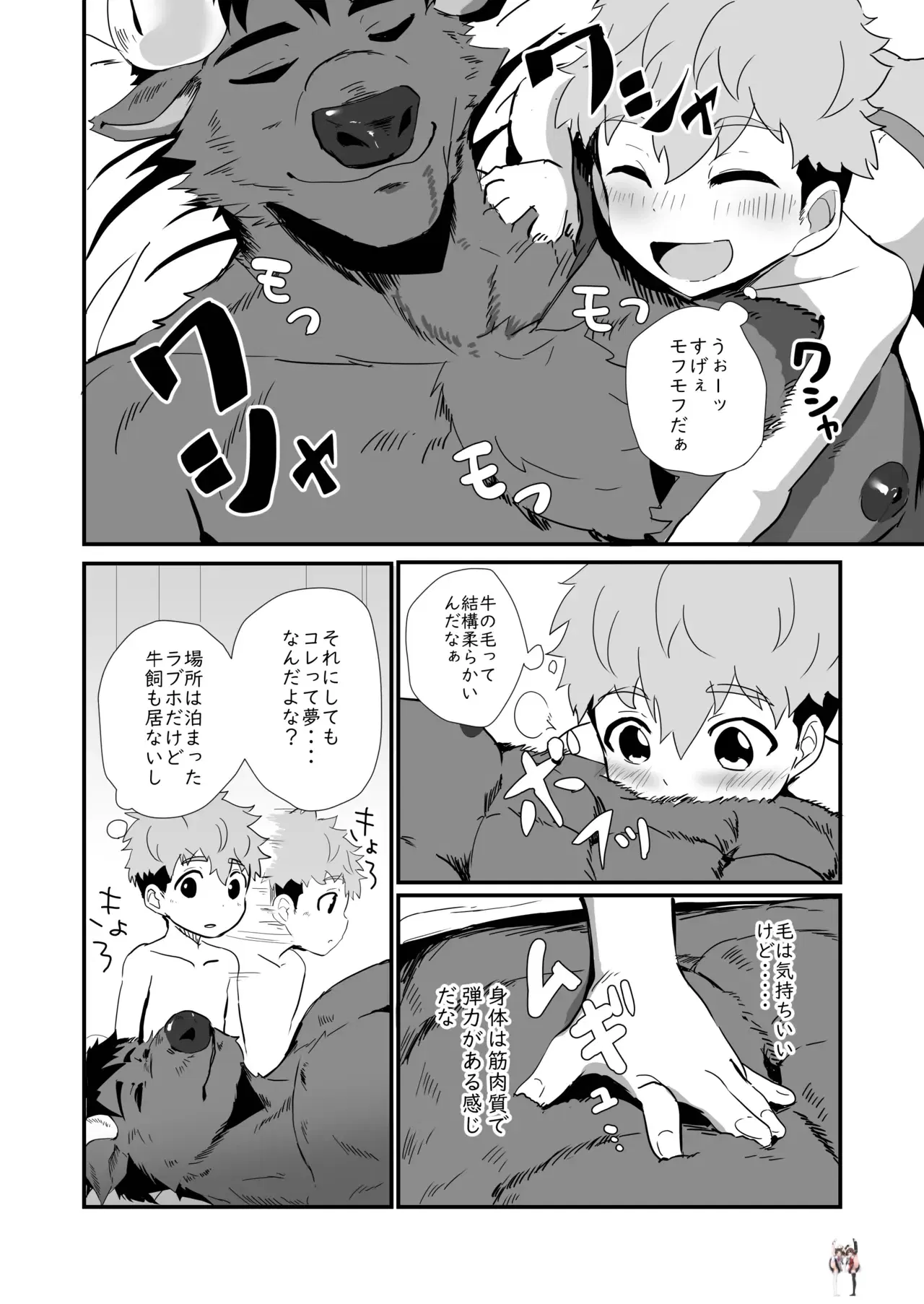 Image #39