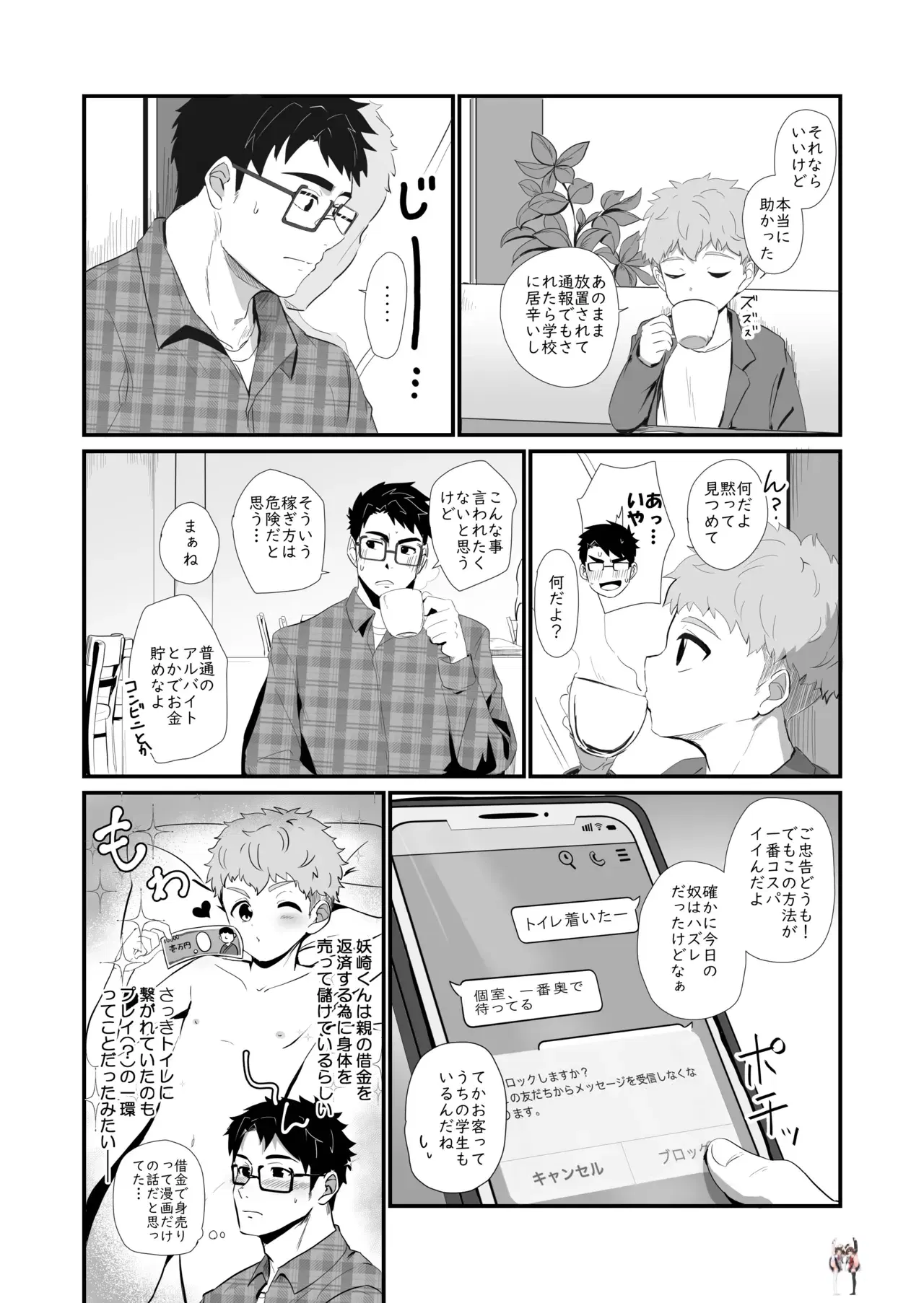Image #5