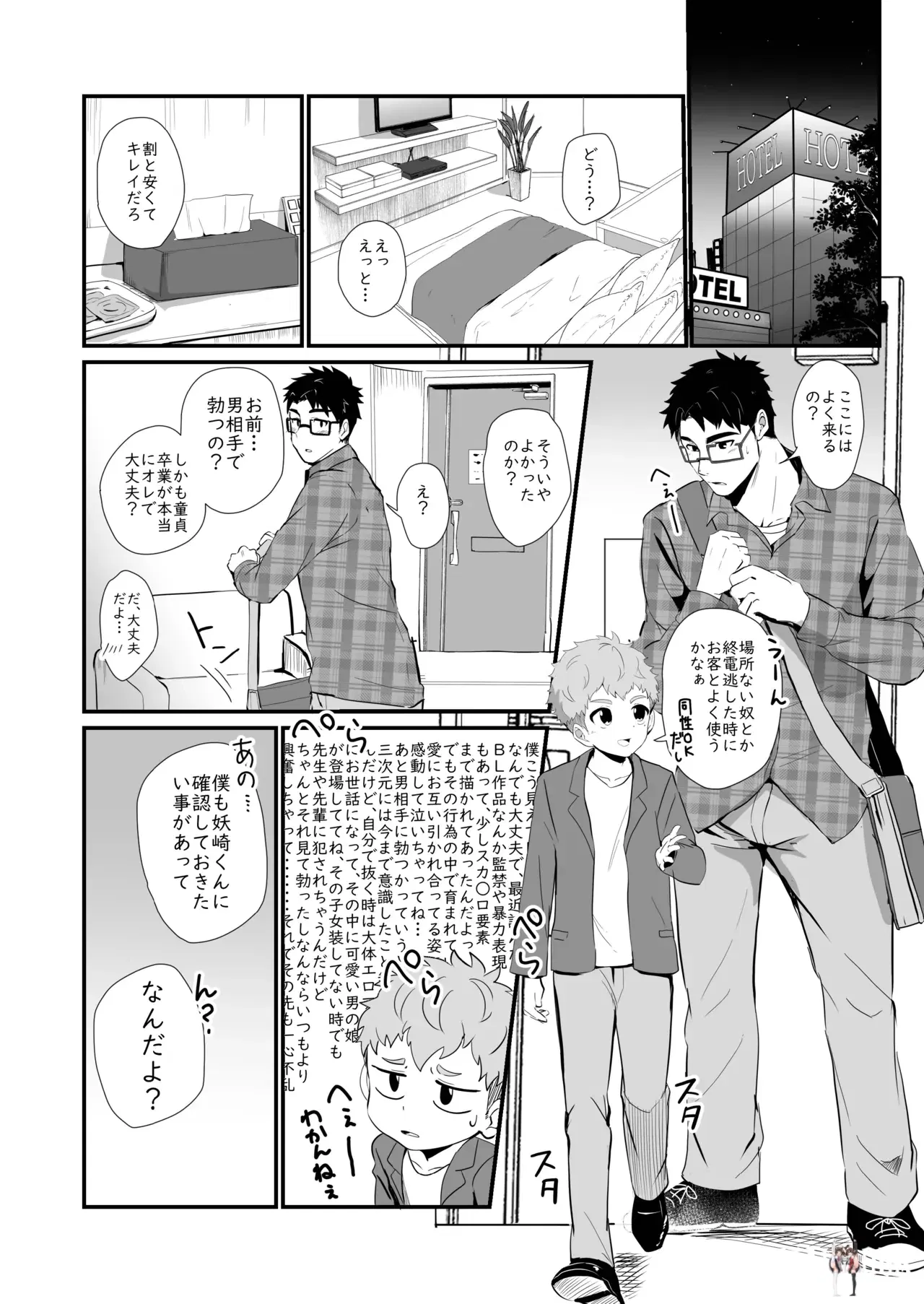 Image #7