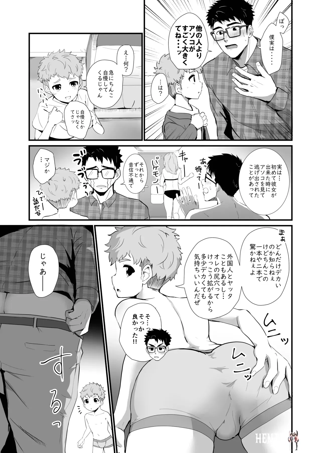 Image #8