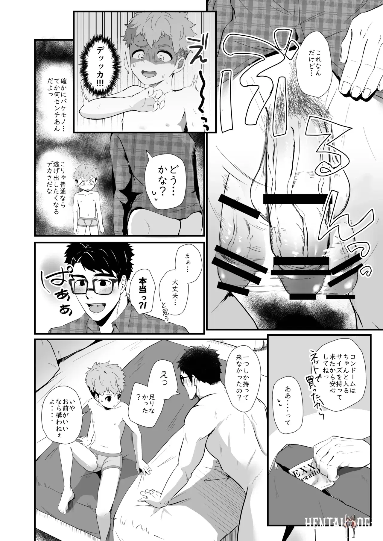 Image #9