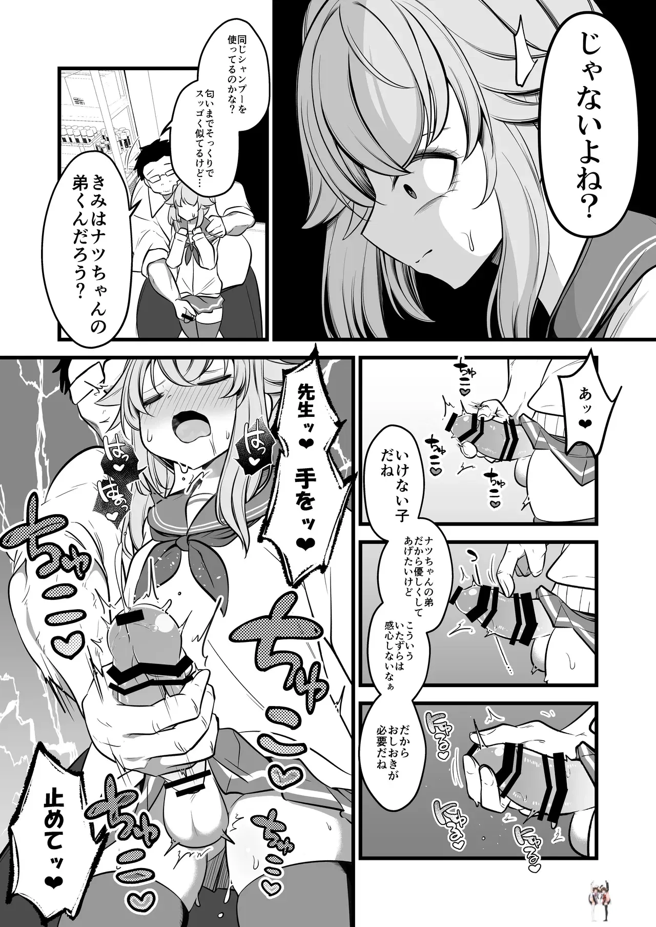Image #10