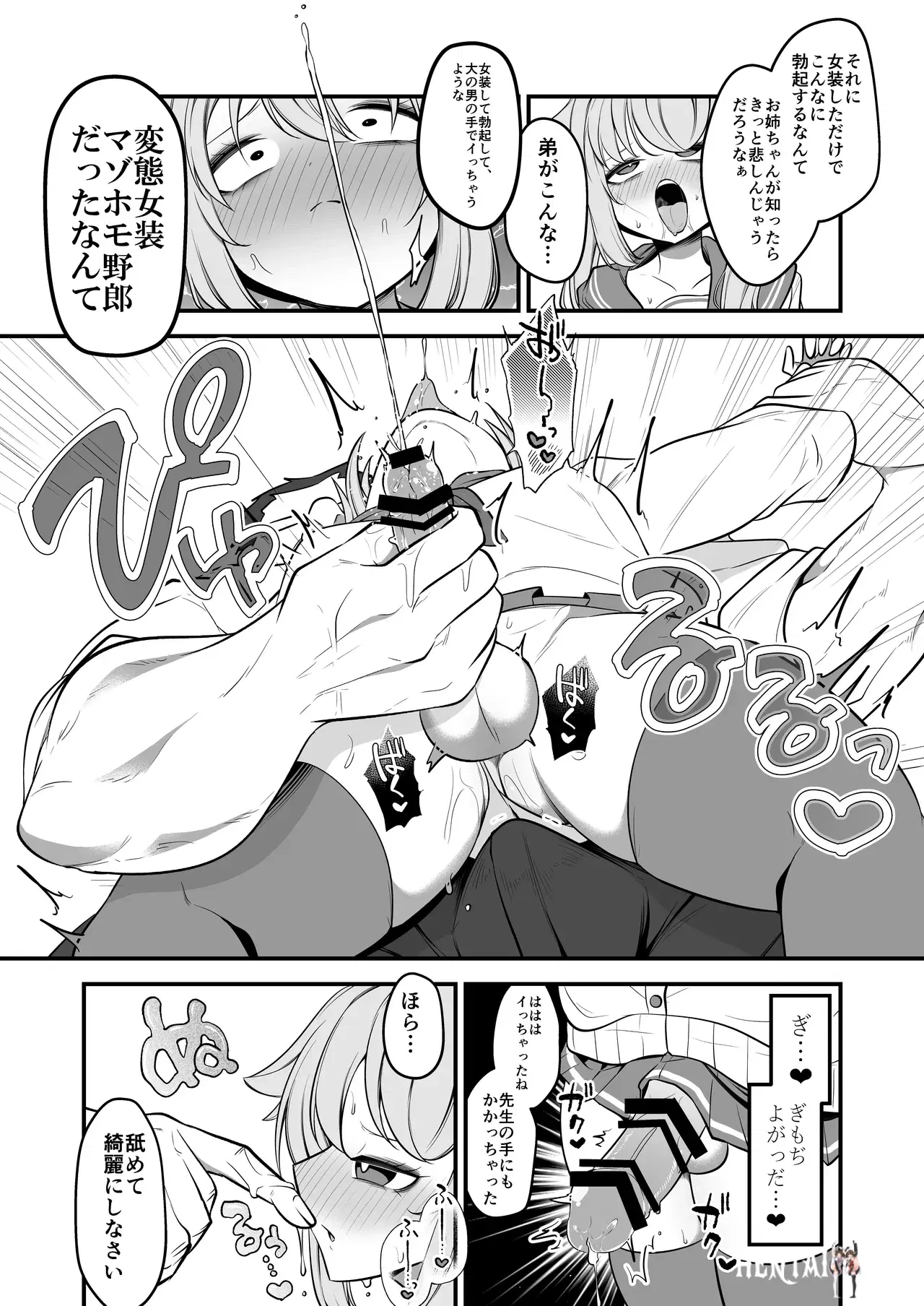 Image #11