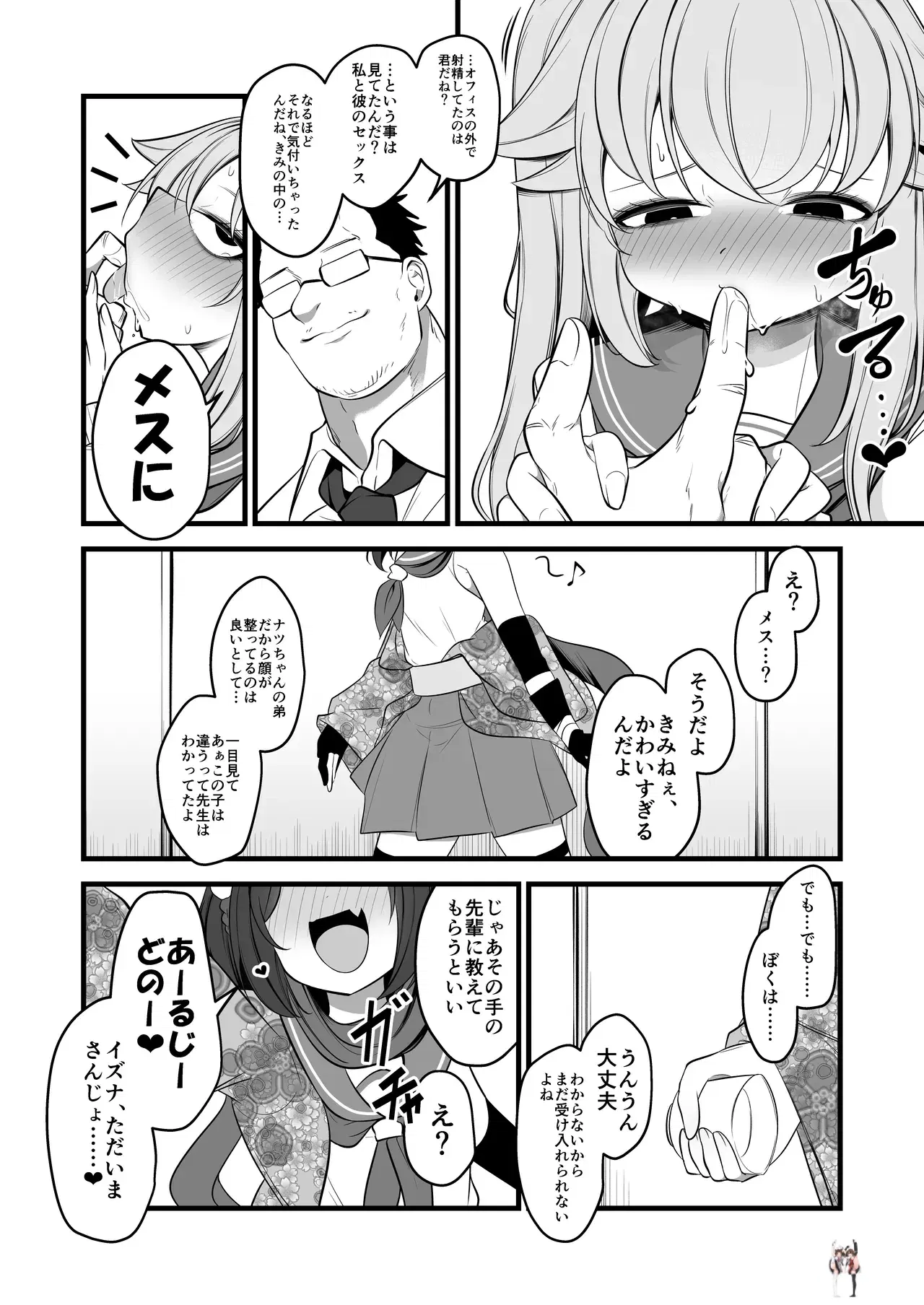 Image #12