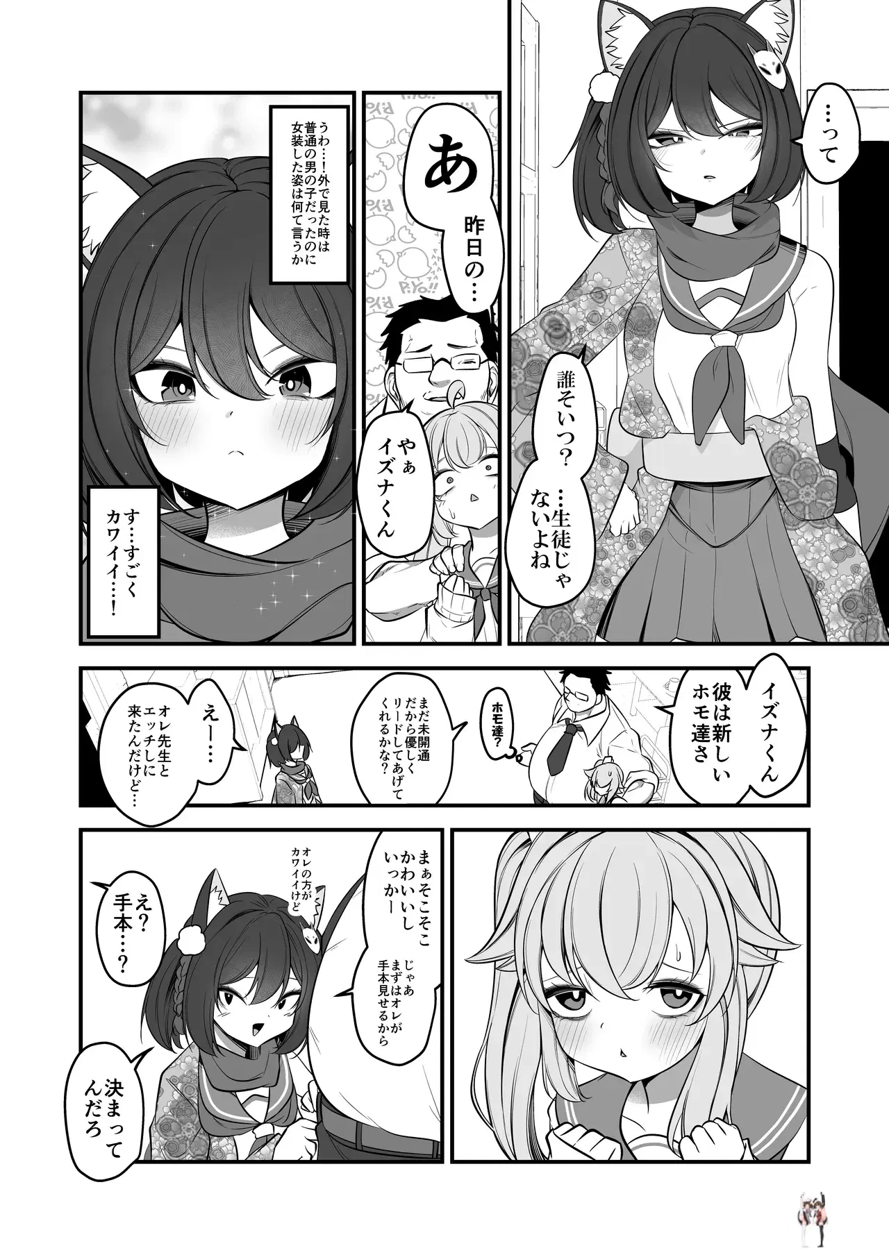 Image #13