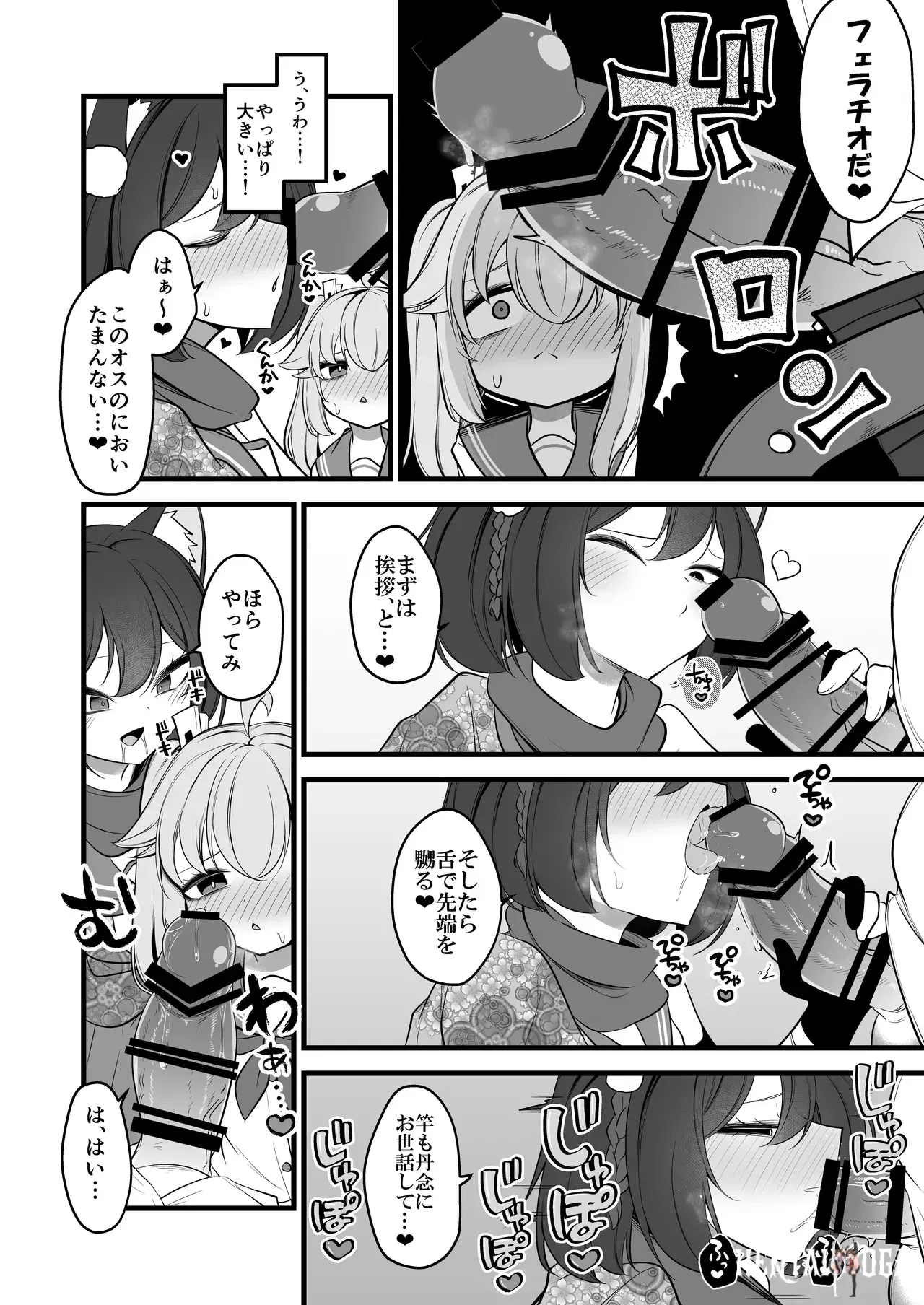 Image #14