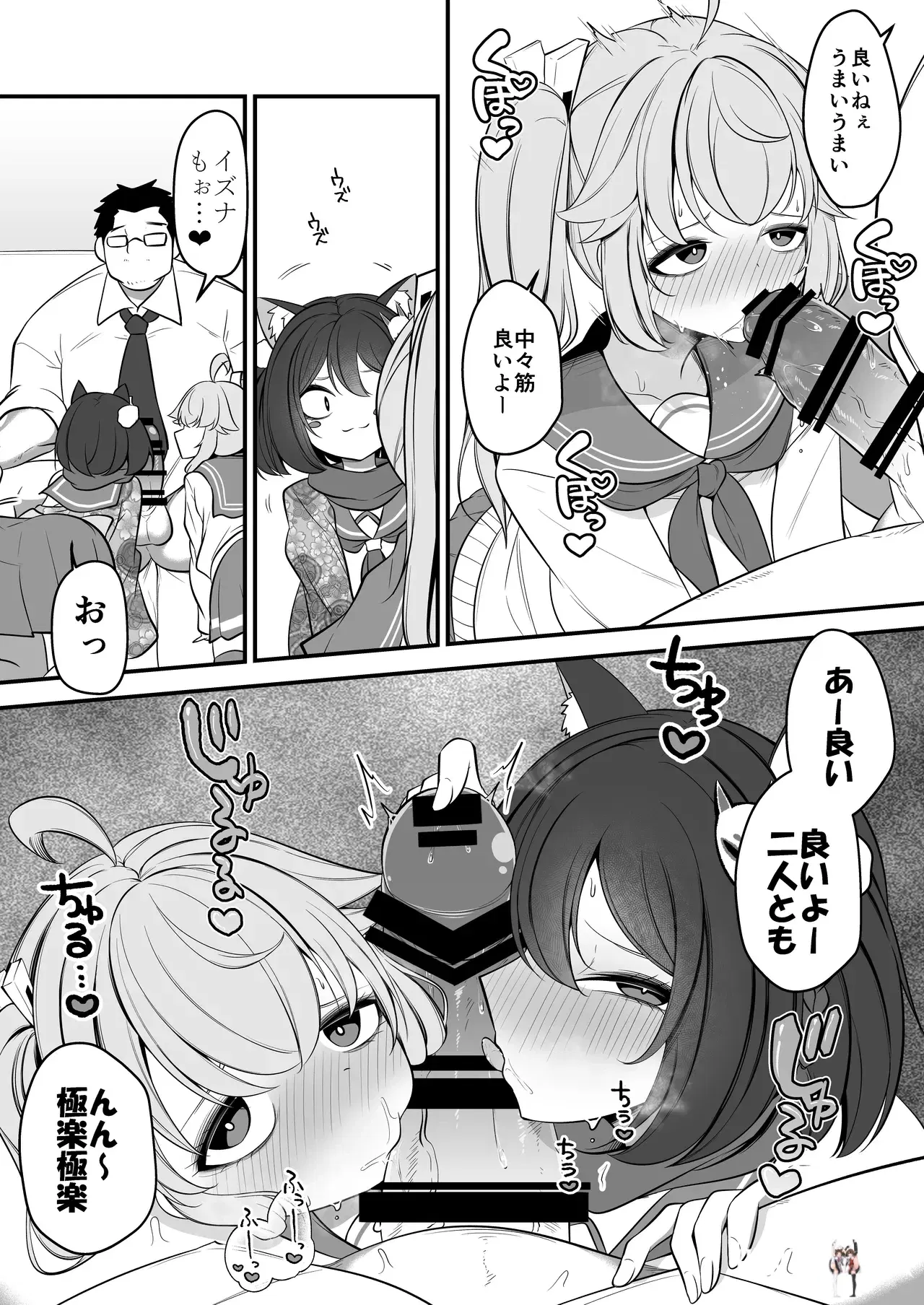 Image #15