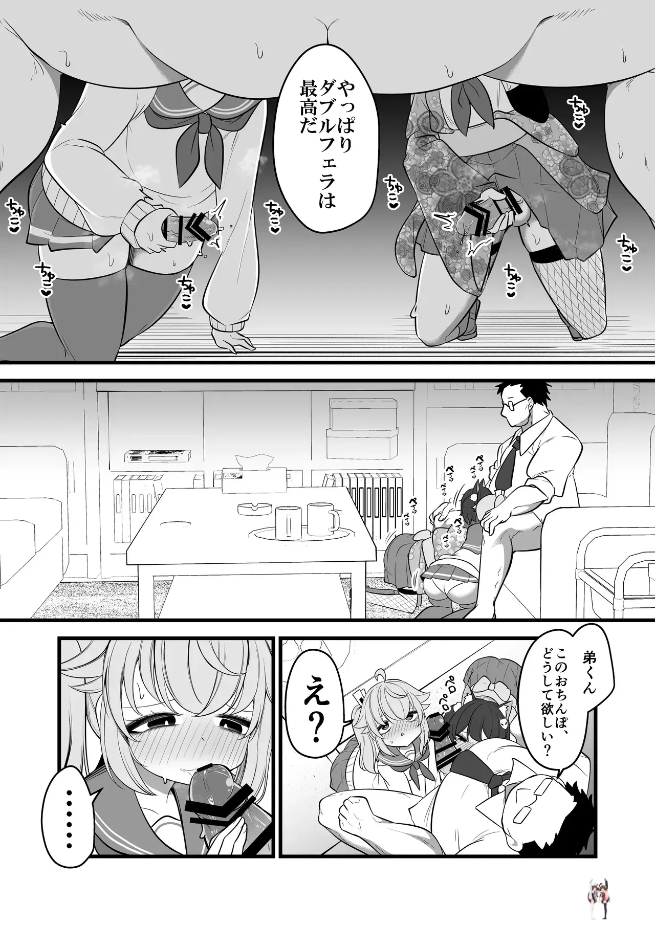 Image #16