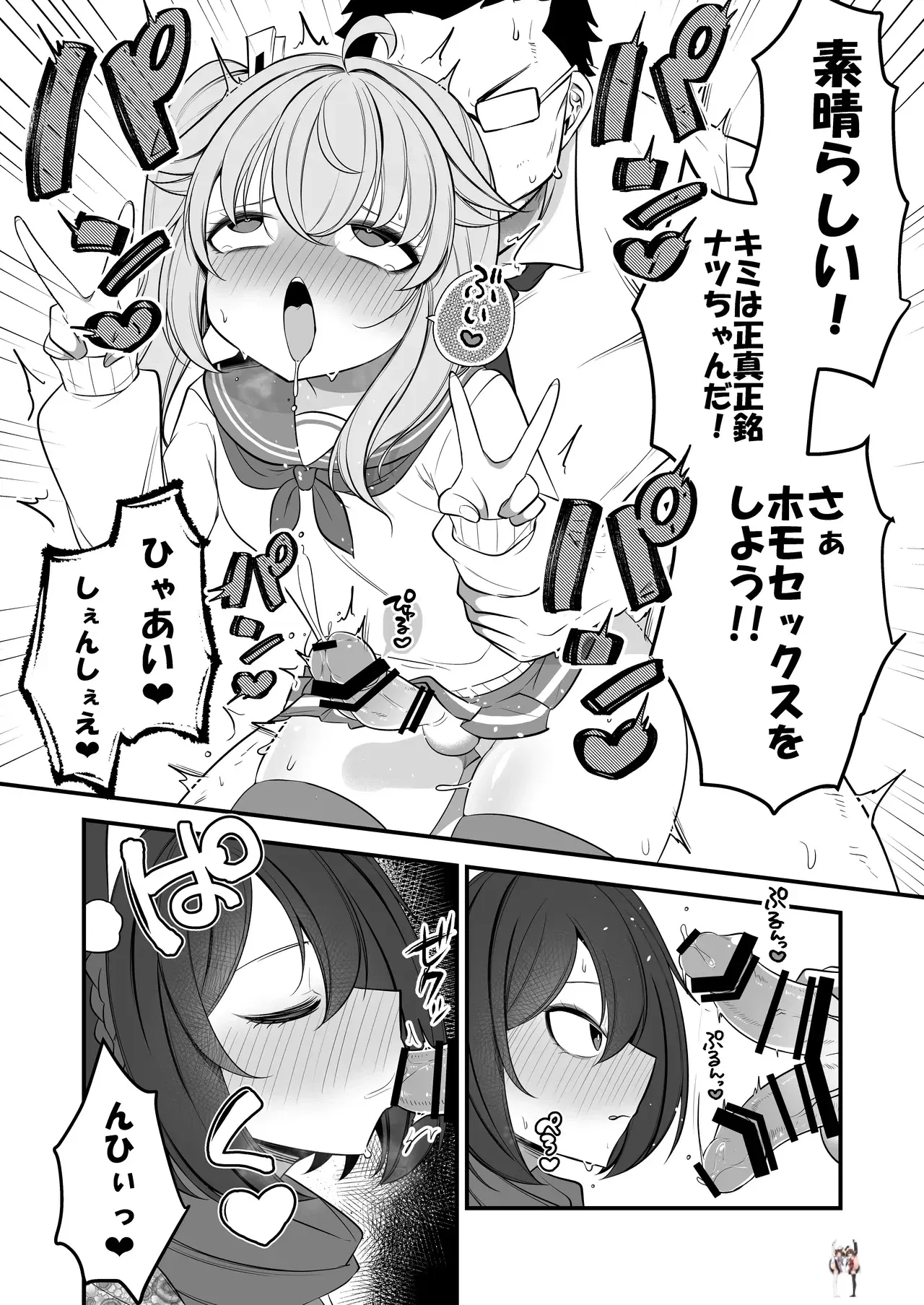 Image #19