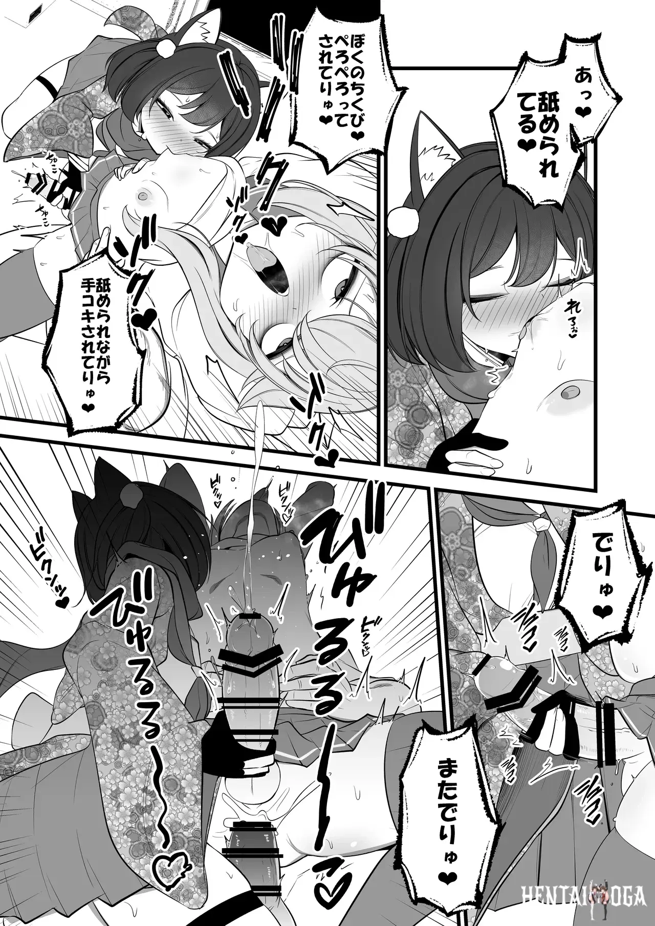 Image #22
