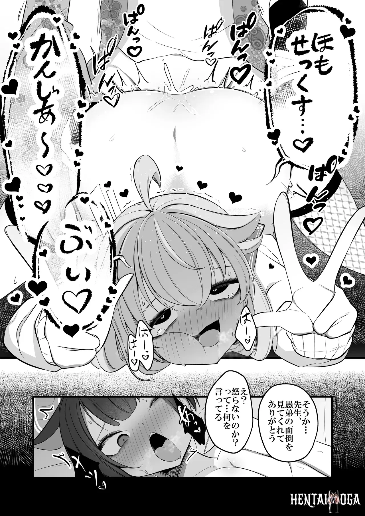 Image #27