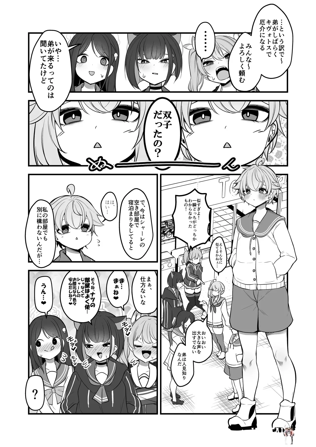 Image #3