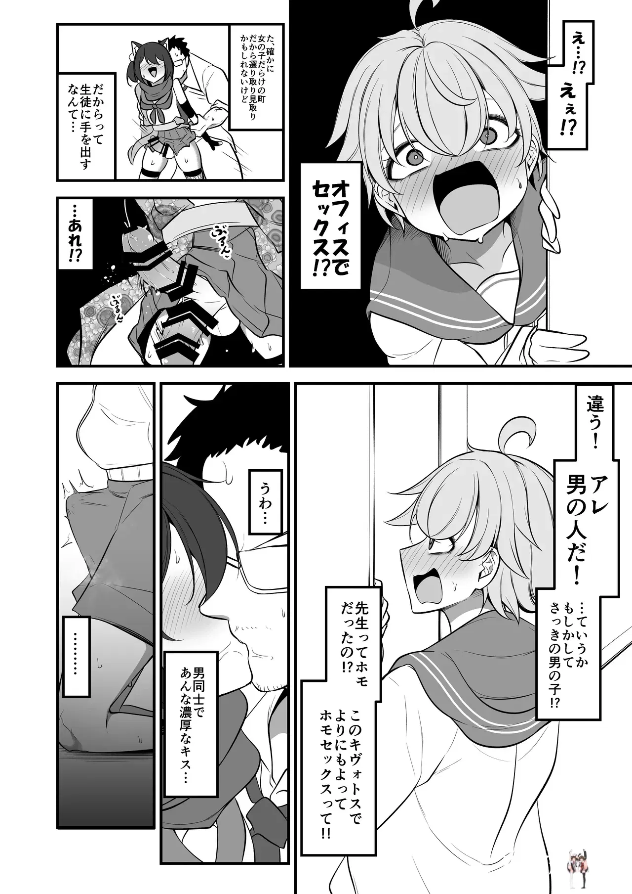 Image #5