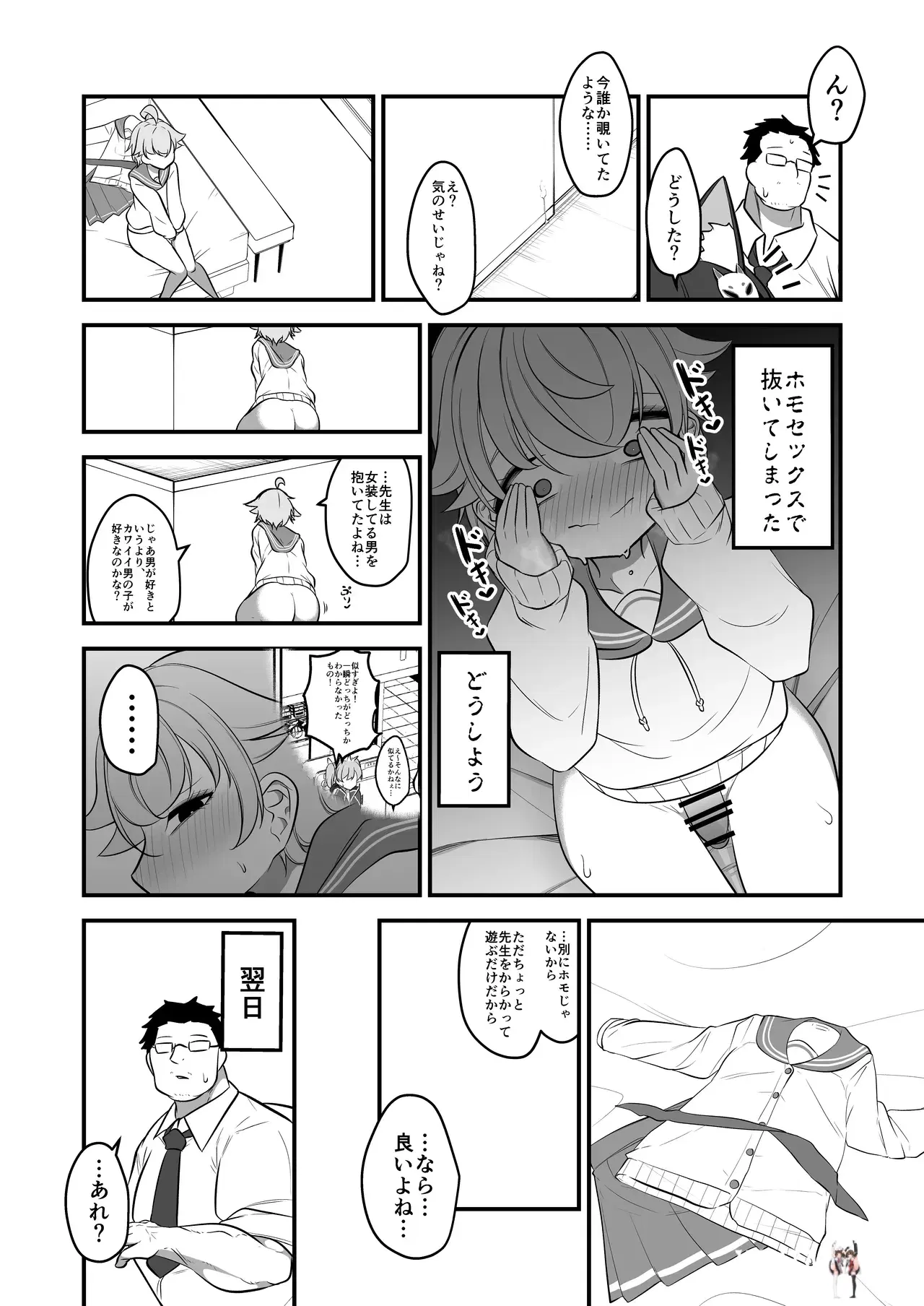Image #7