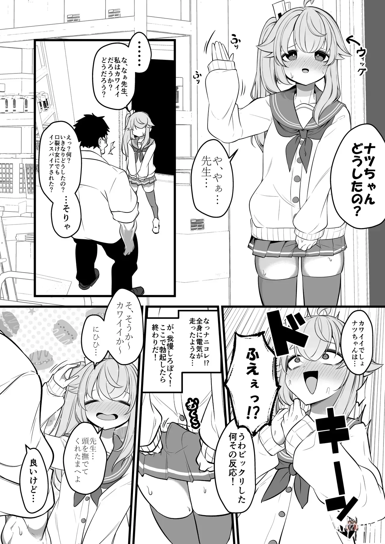 Image #8