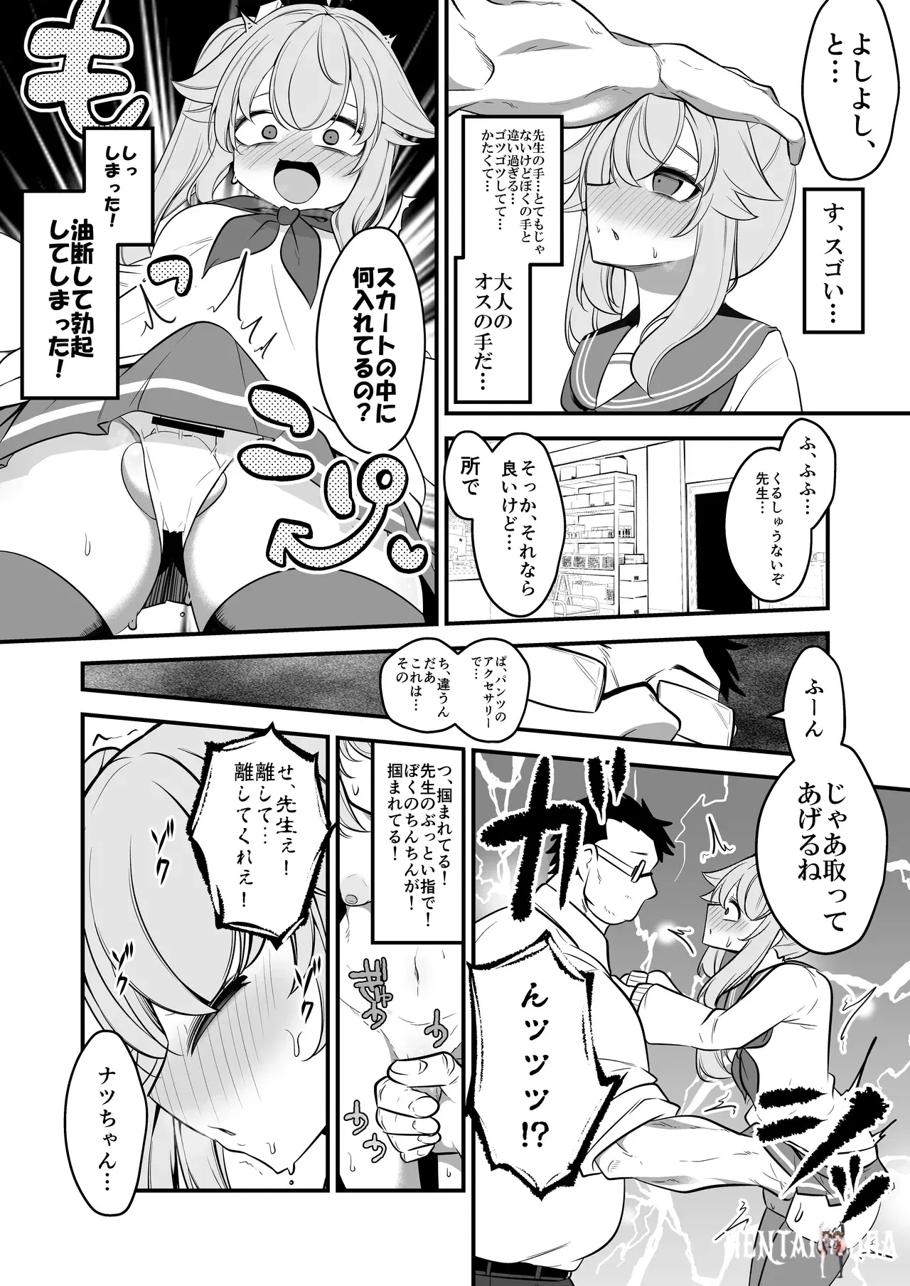 Image #9