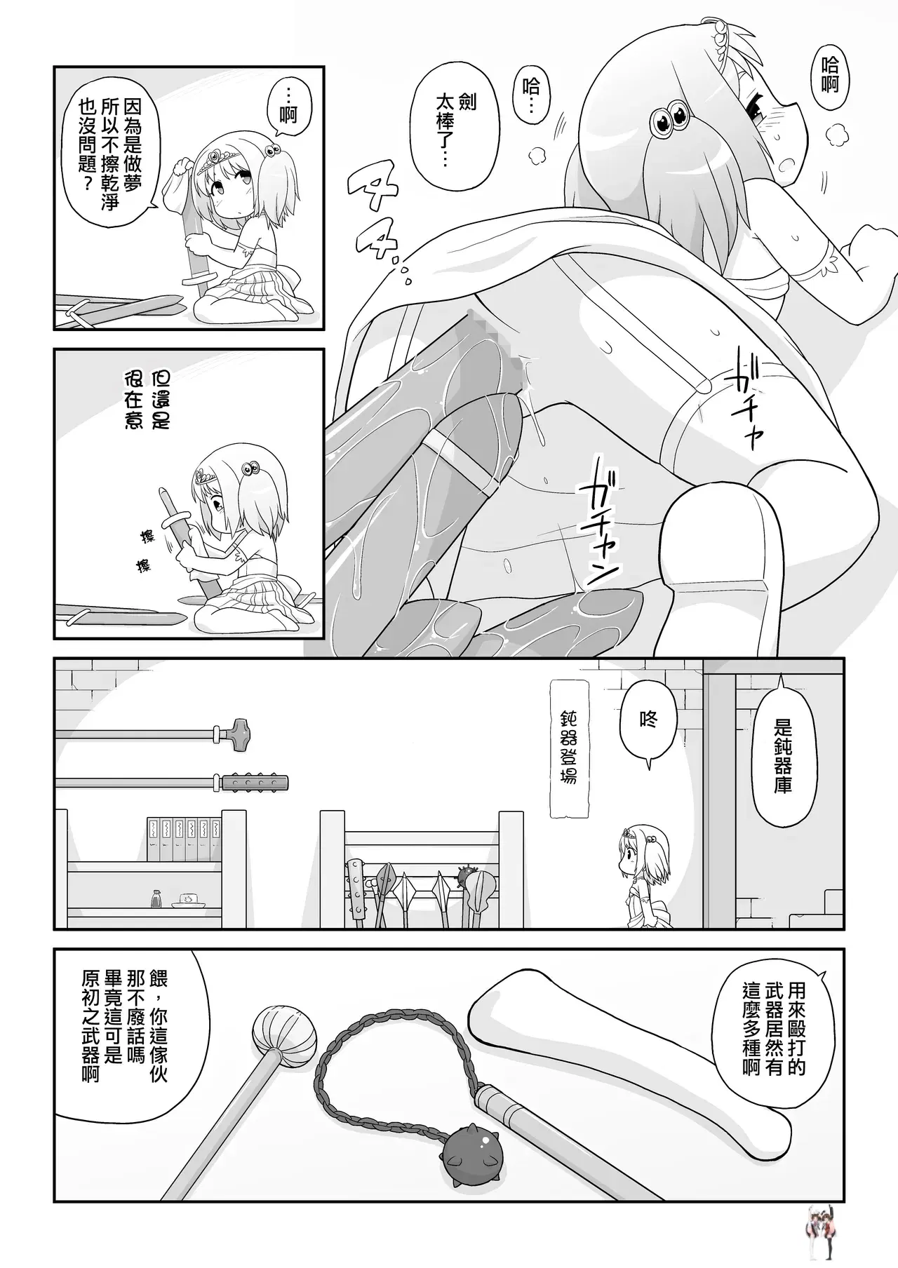 Image #5