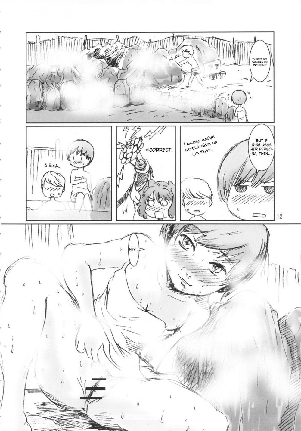 Image #11