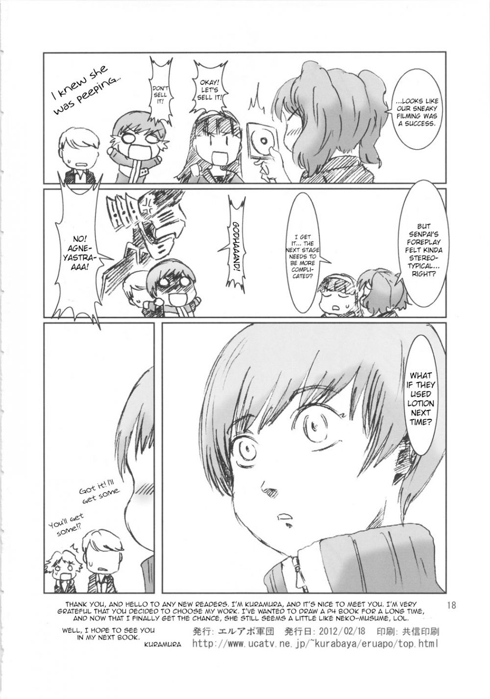 Image #17