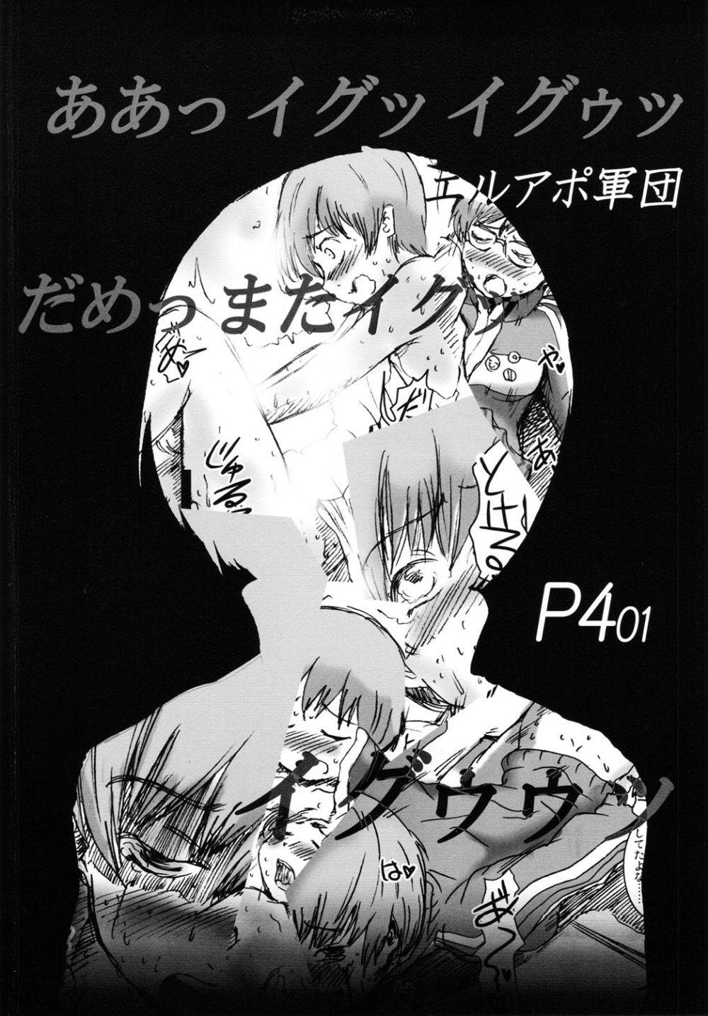 Image #18