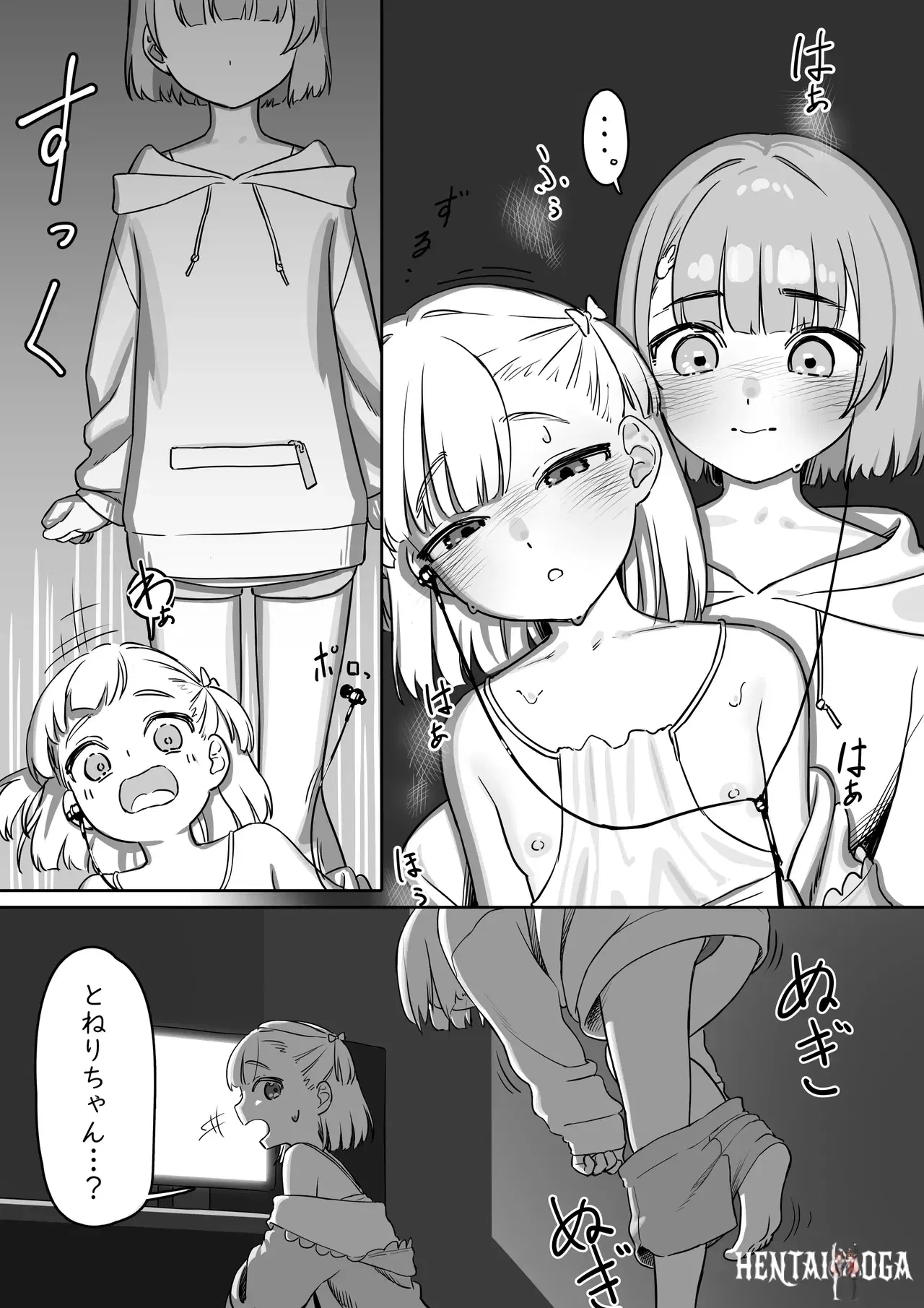 Image #19