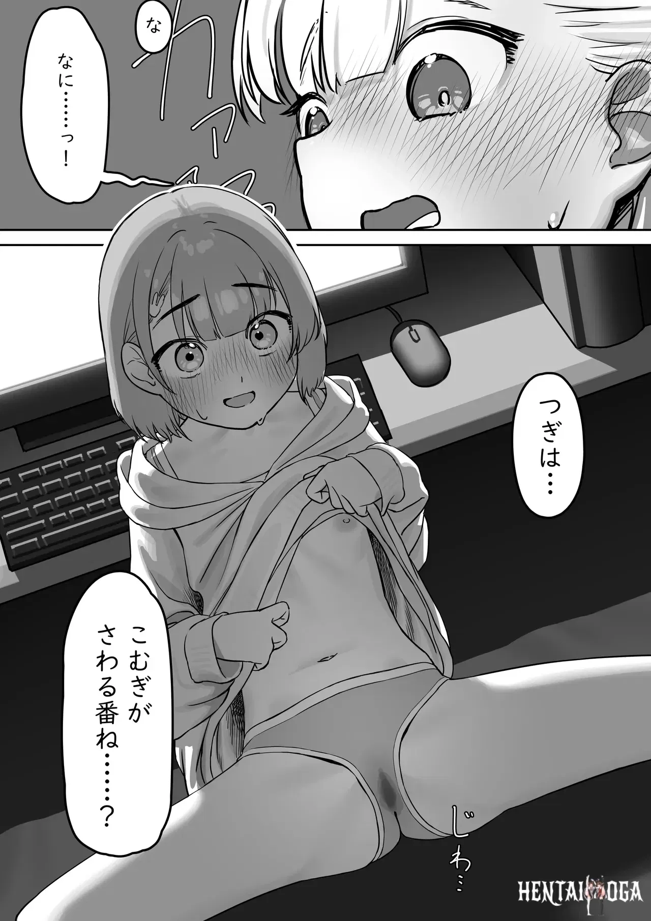Image #20