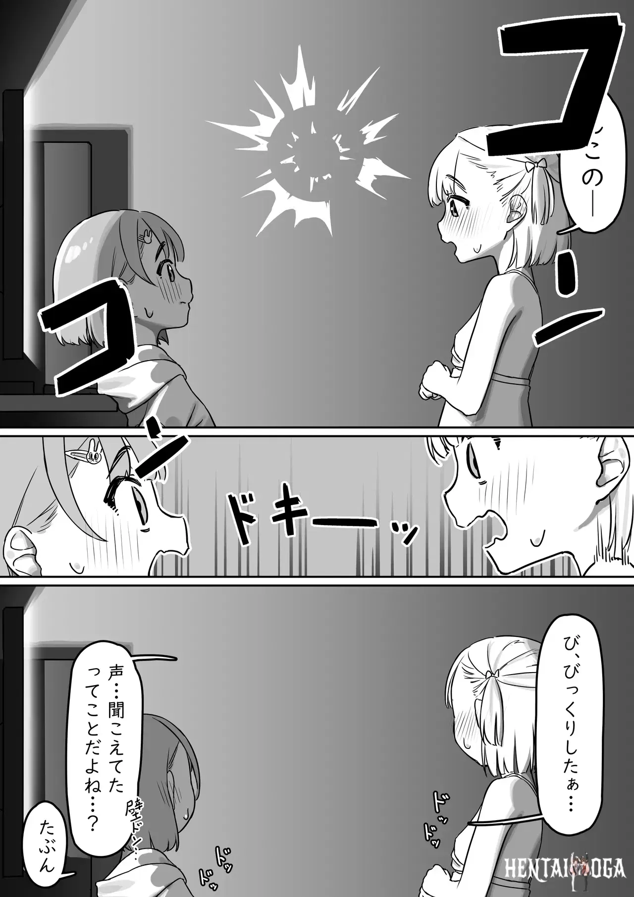 Image #26