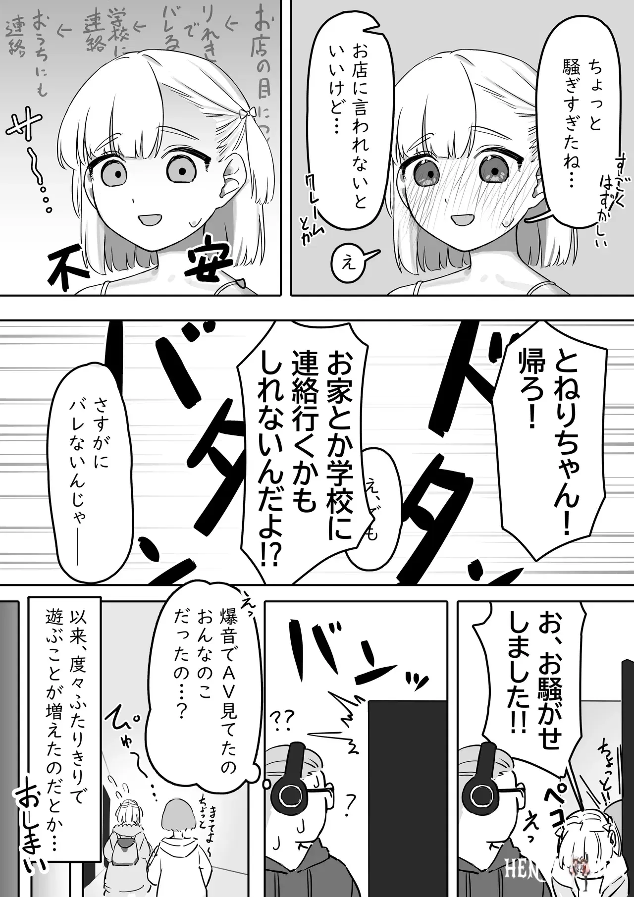 Image #27