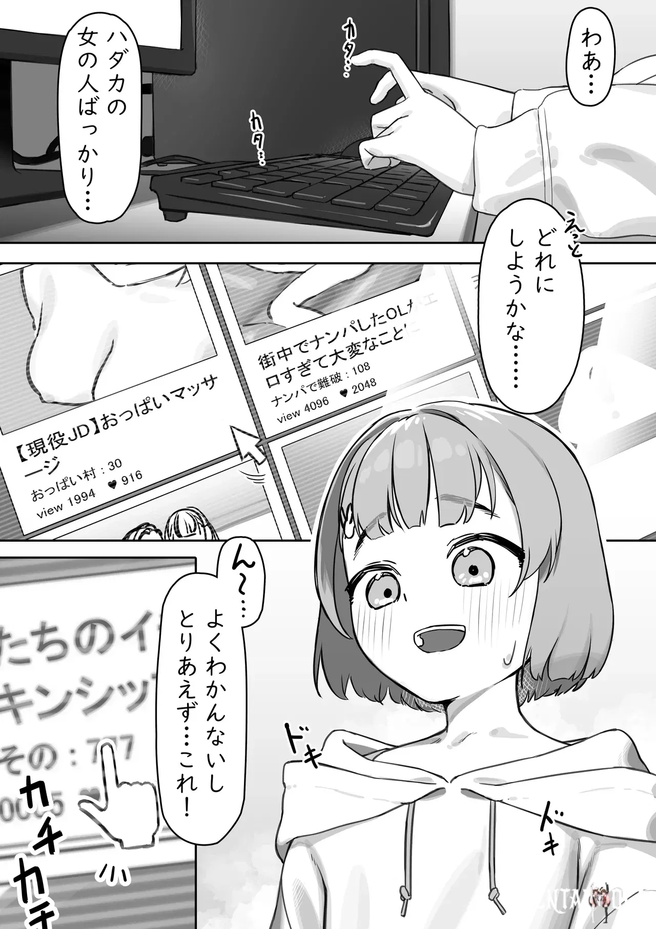Image #3