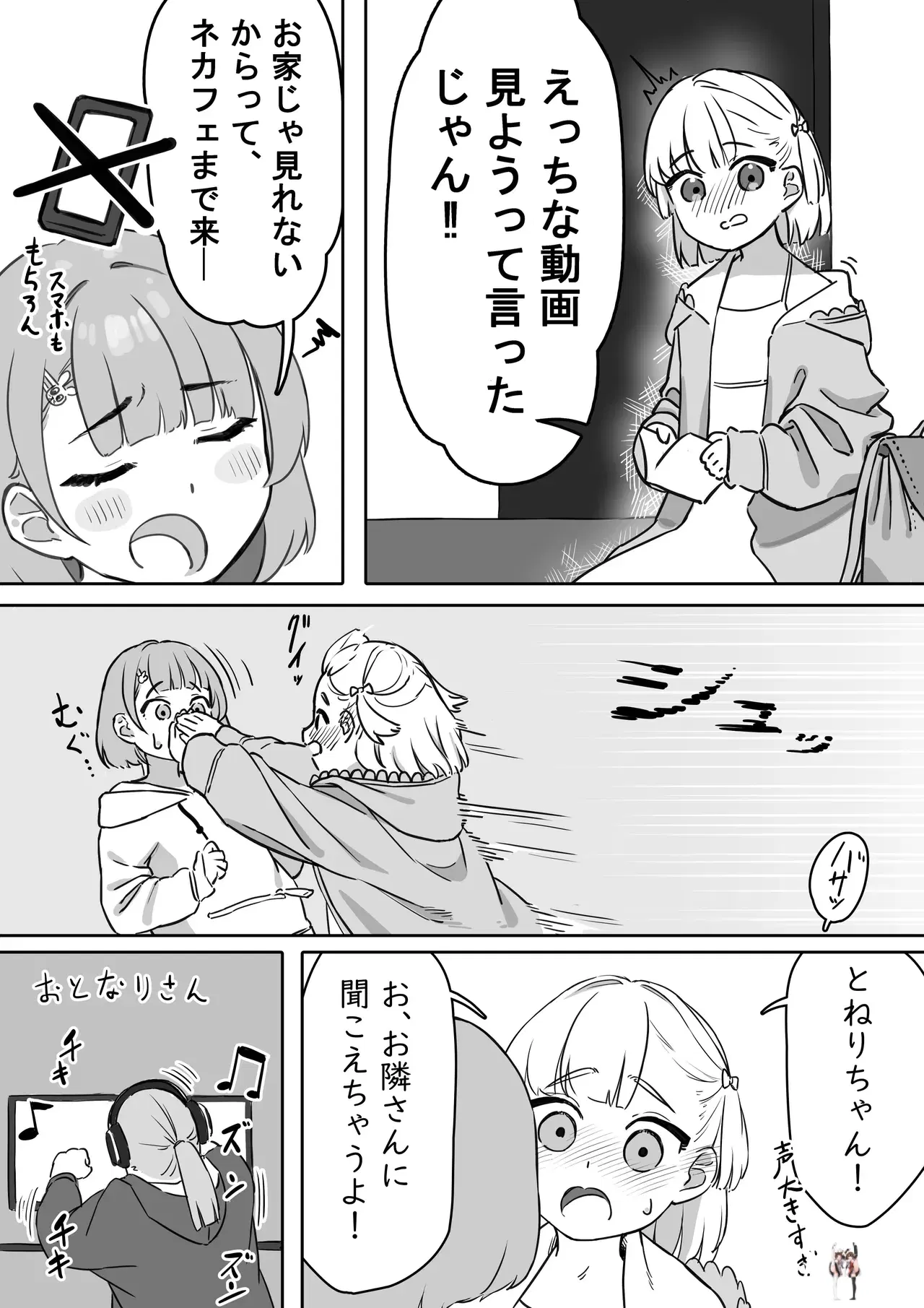 Image #5