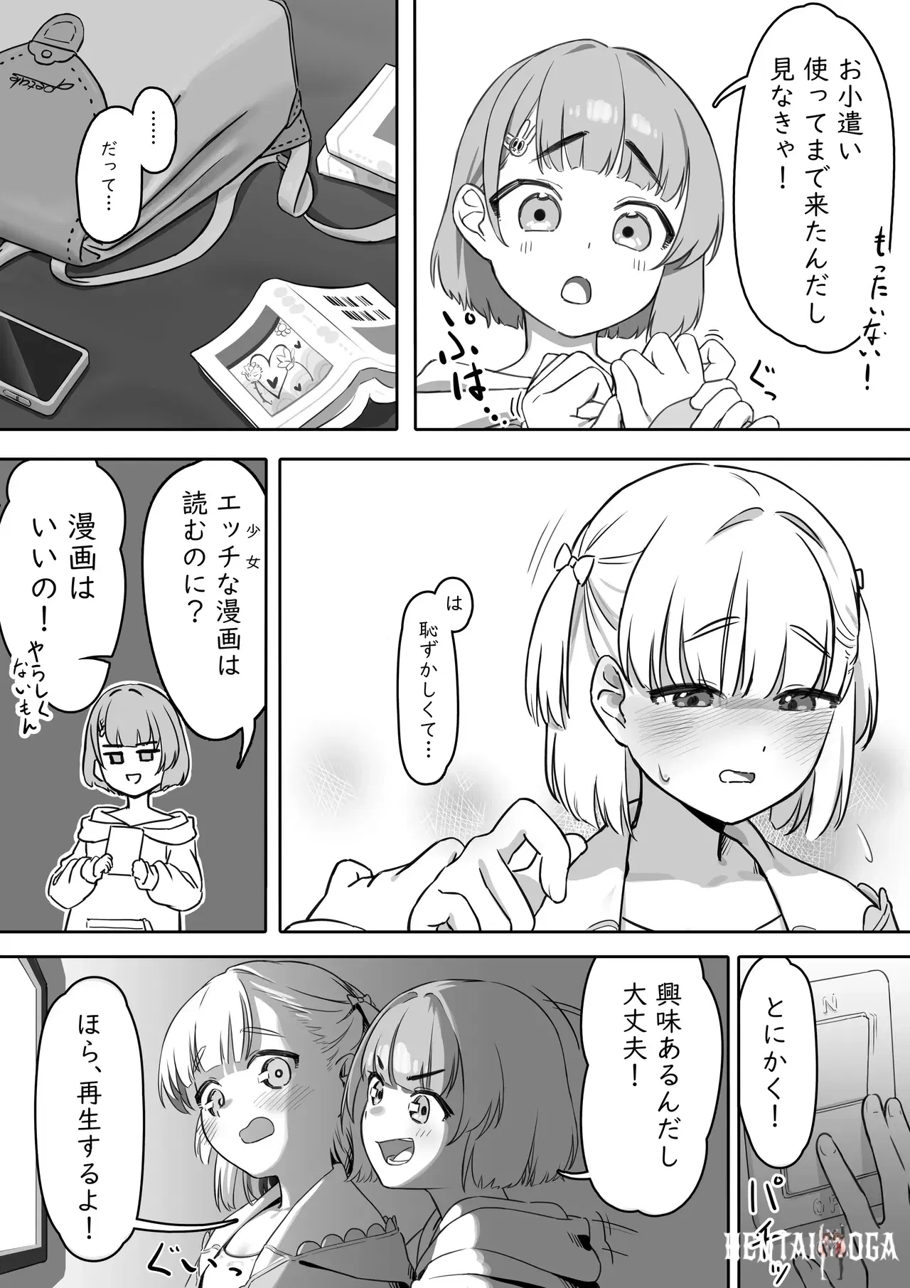 Image #6