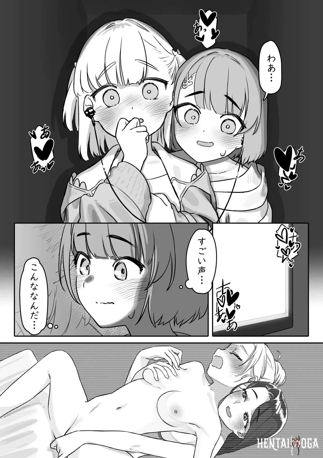 Image #7