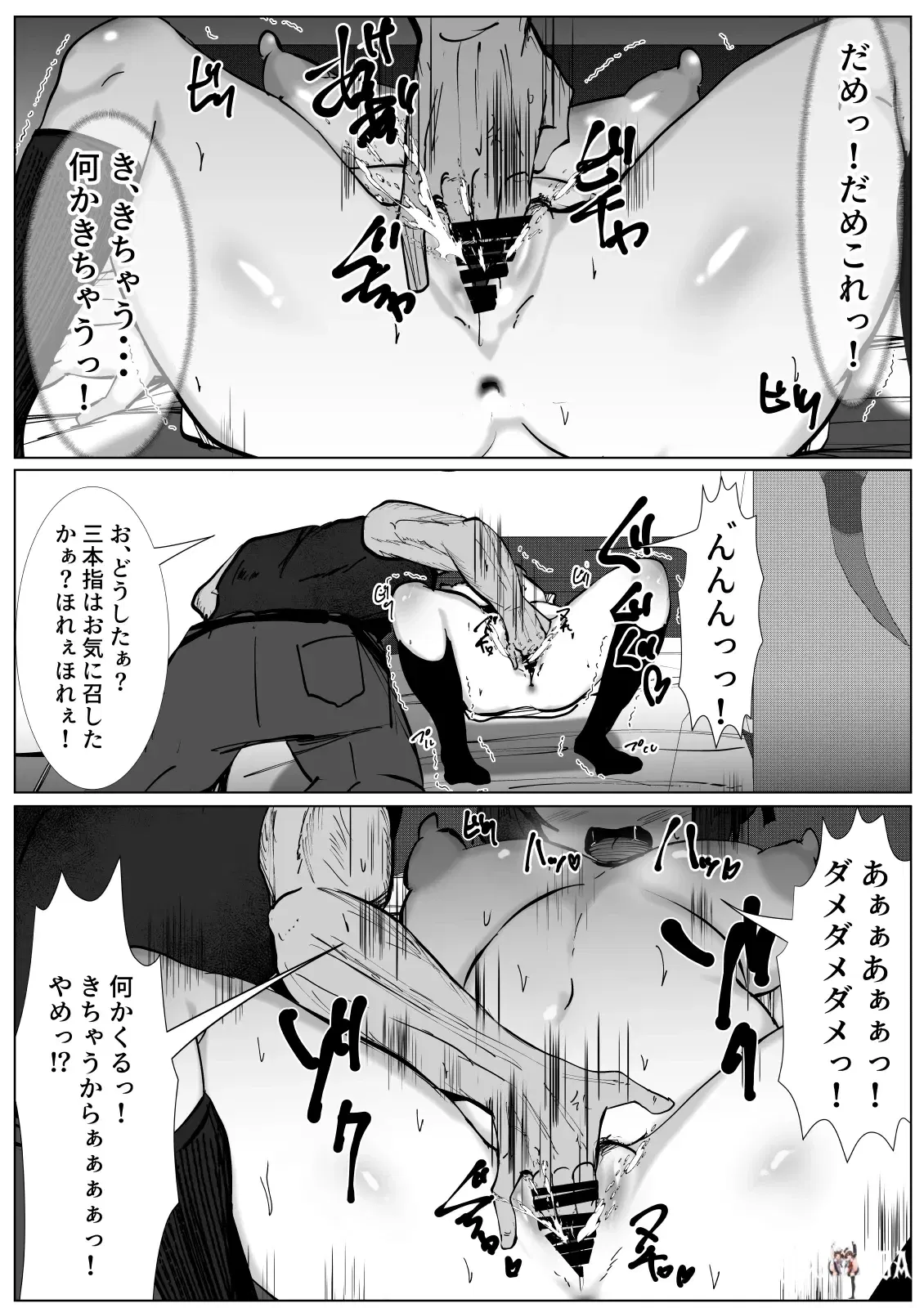 Image #10