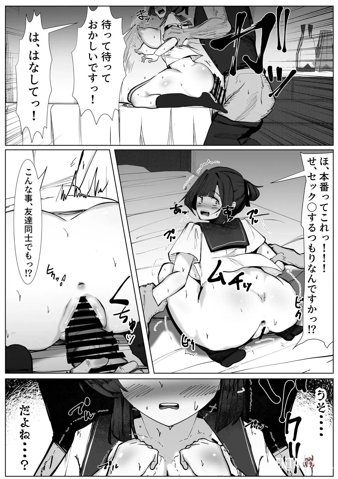 Image #13