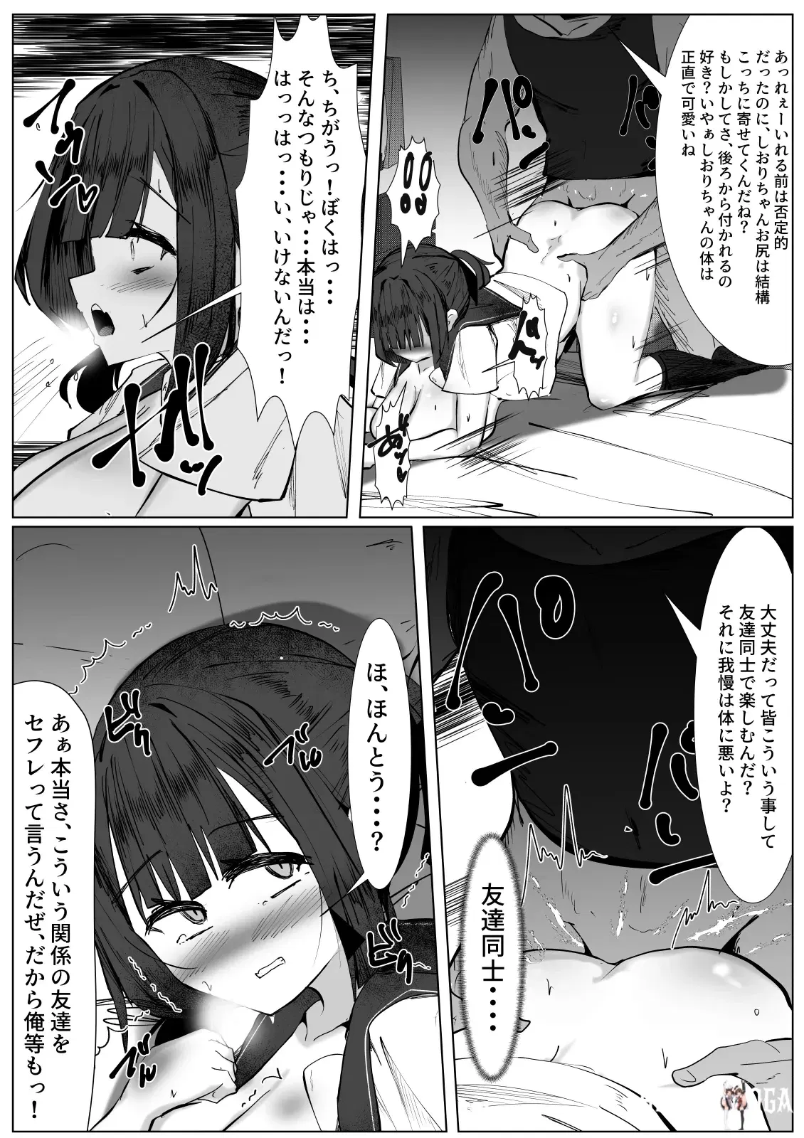 Image #16