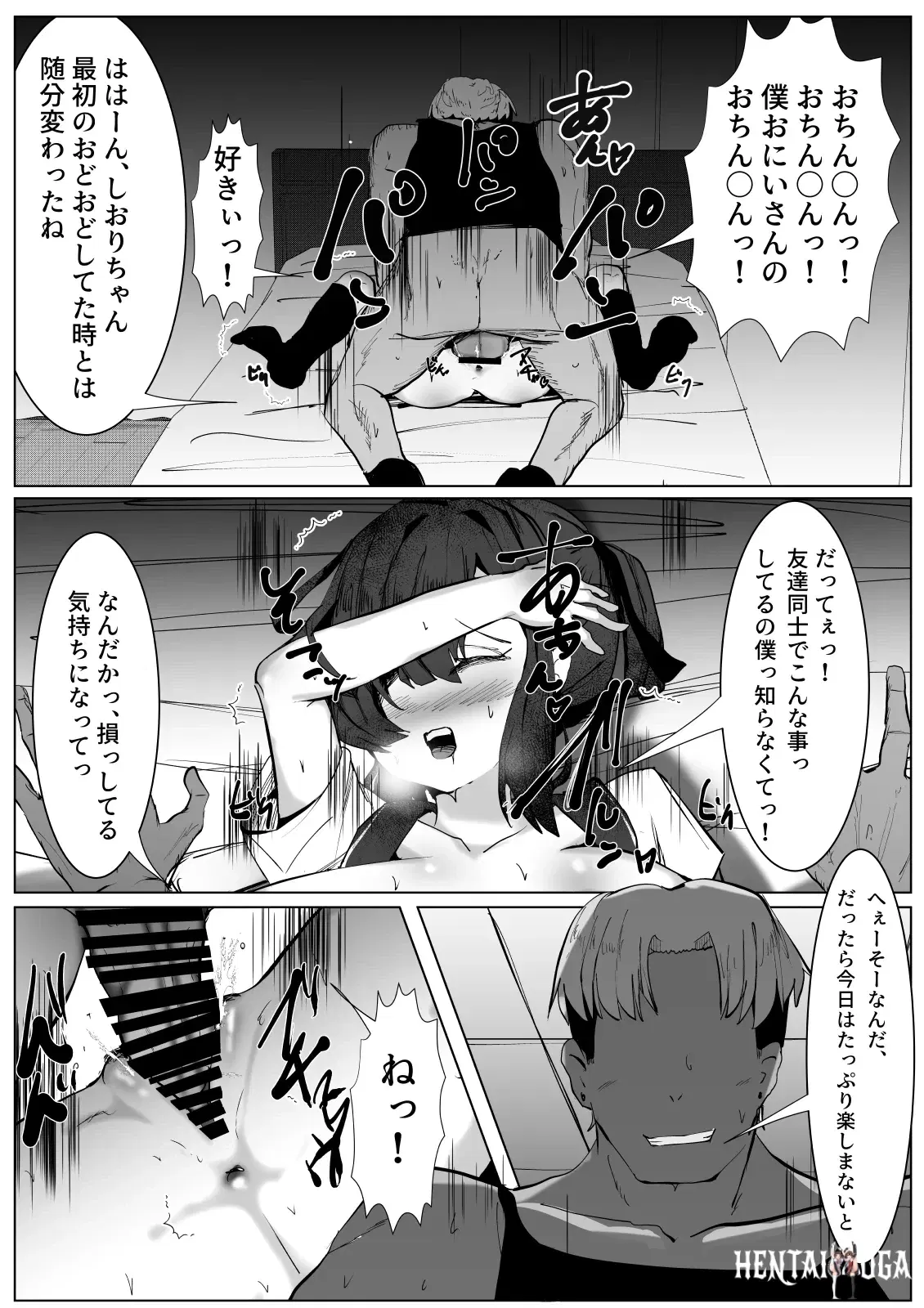 Image #21