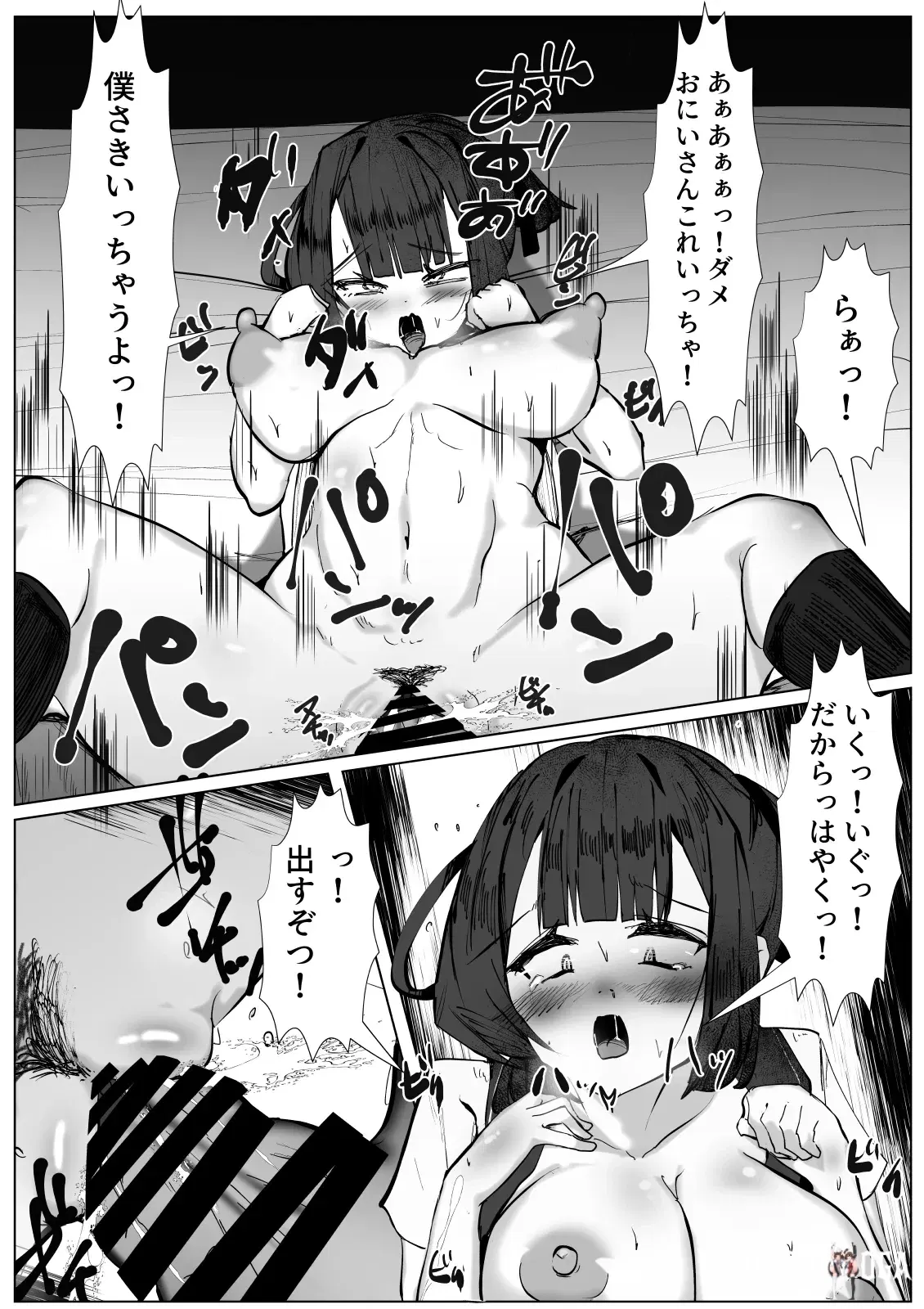 Image #24