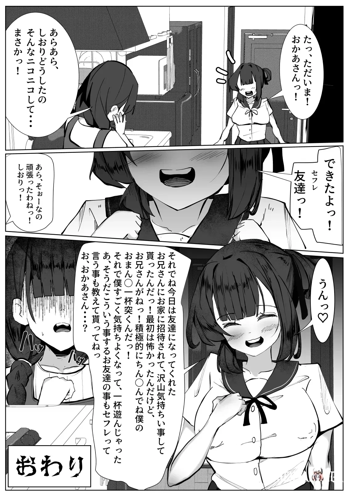 Image #27