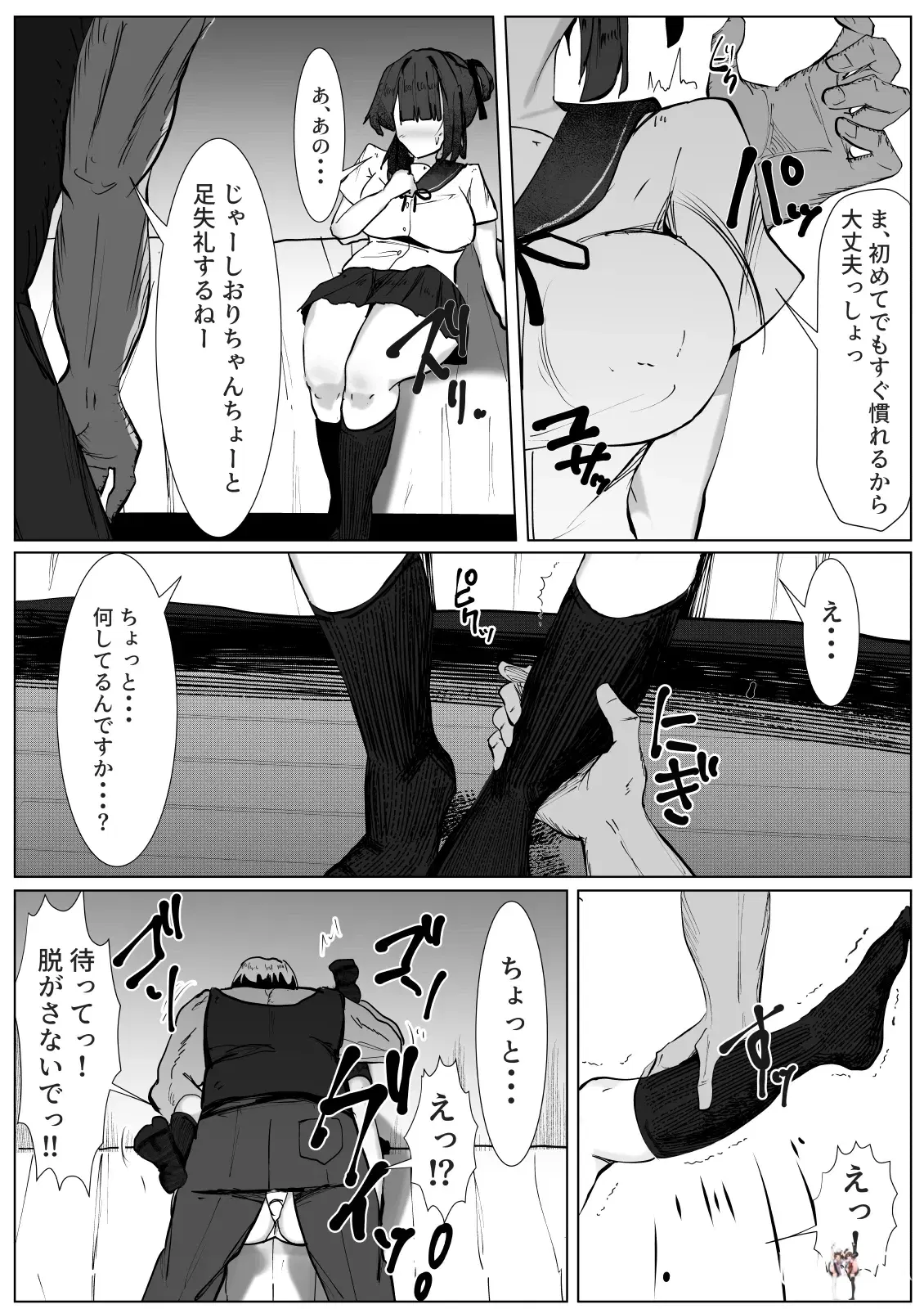 Image #5