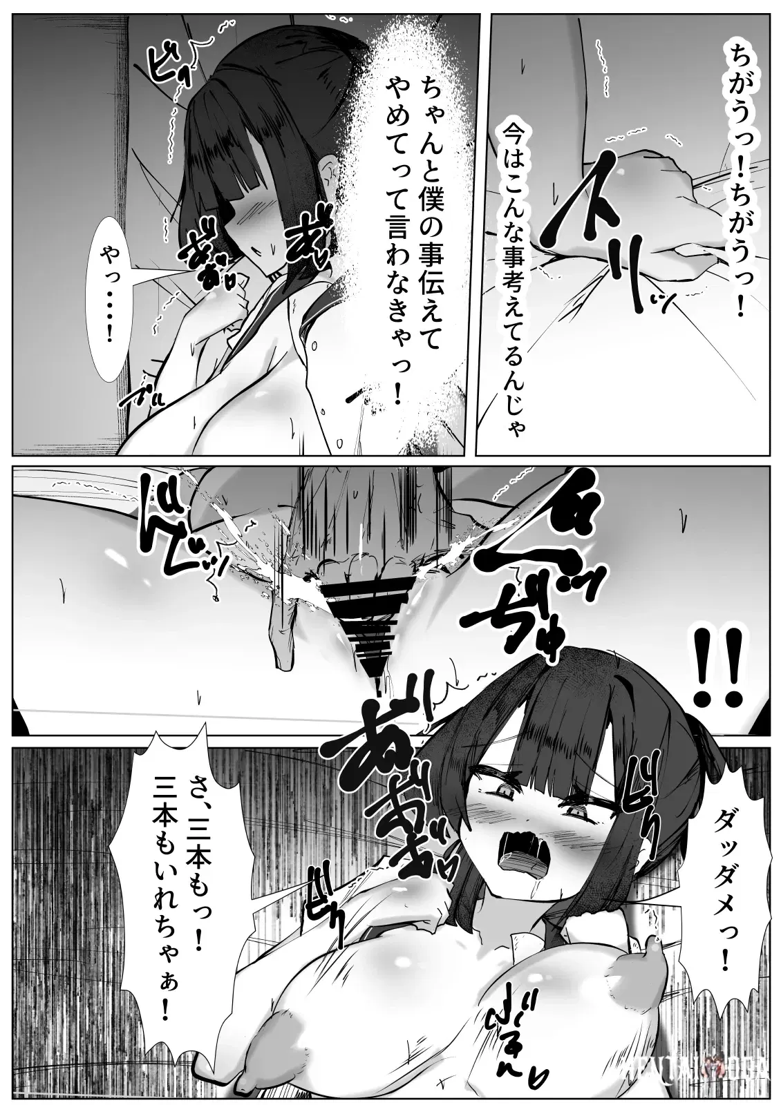 Image #9