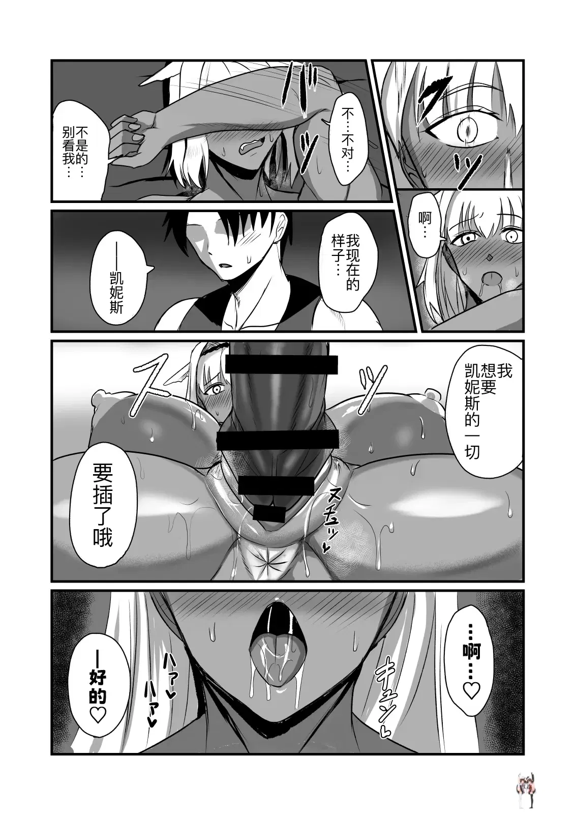 Image #18