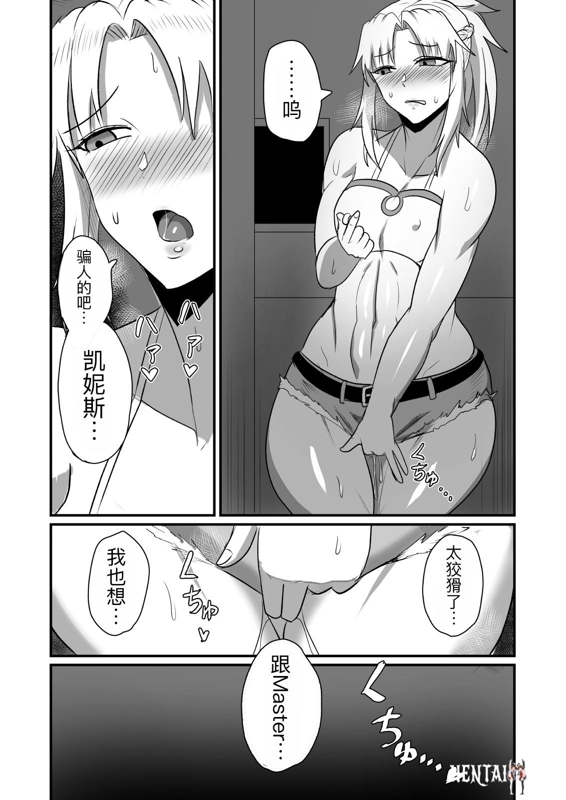 Image #34