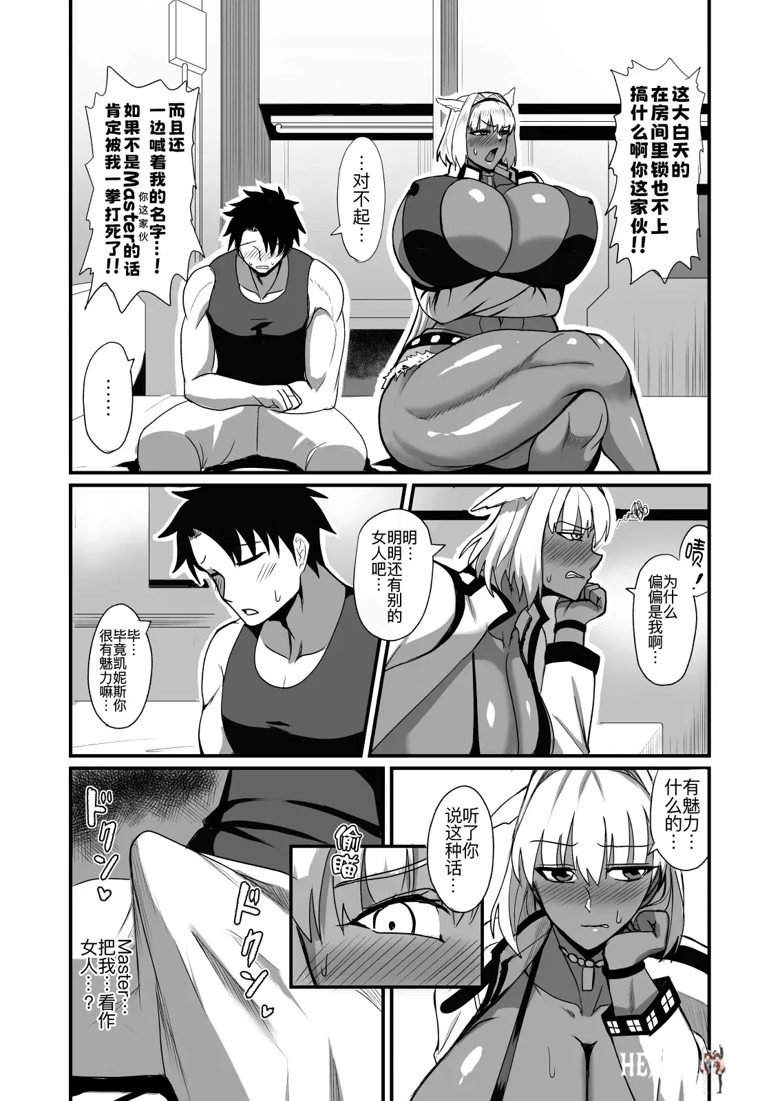 Image #7
