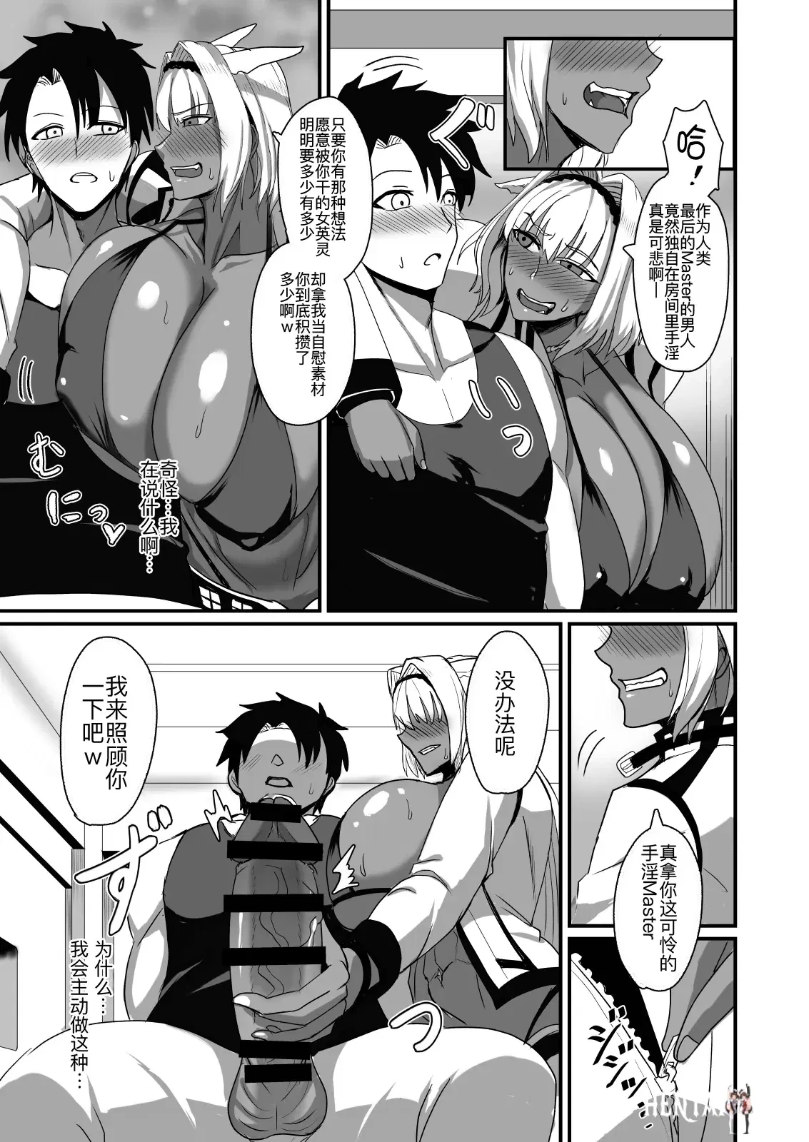 Image #8