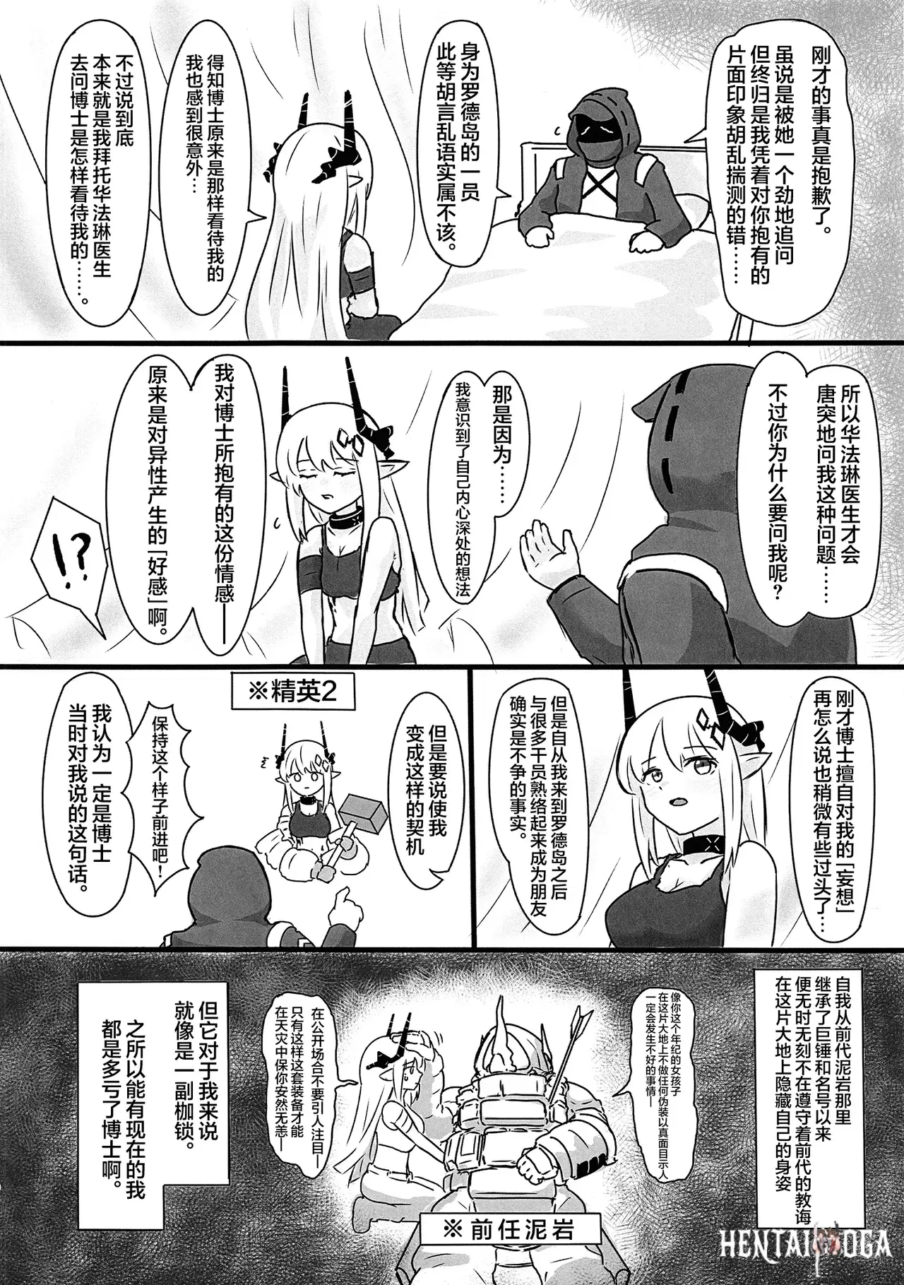 Image #10