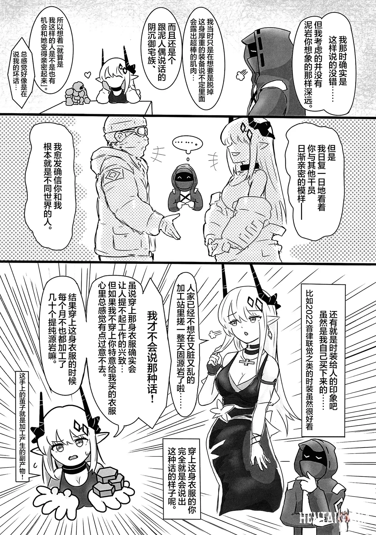 Image #11