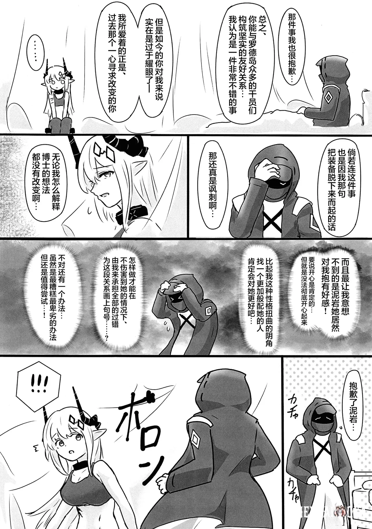 Image #12