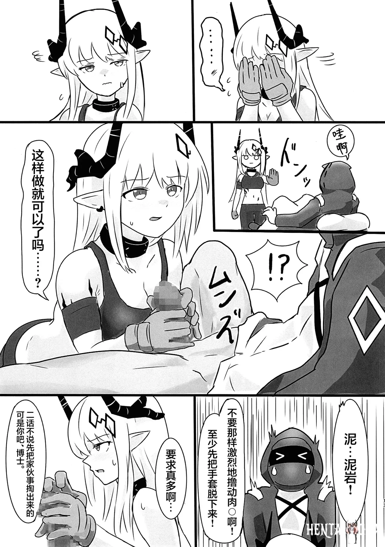 Image #13