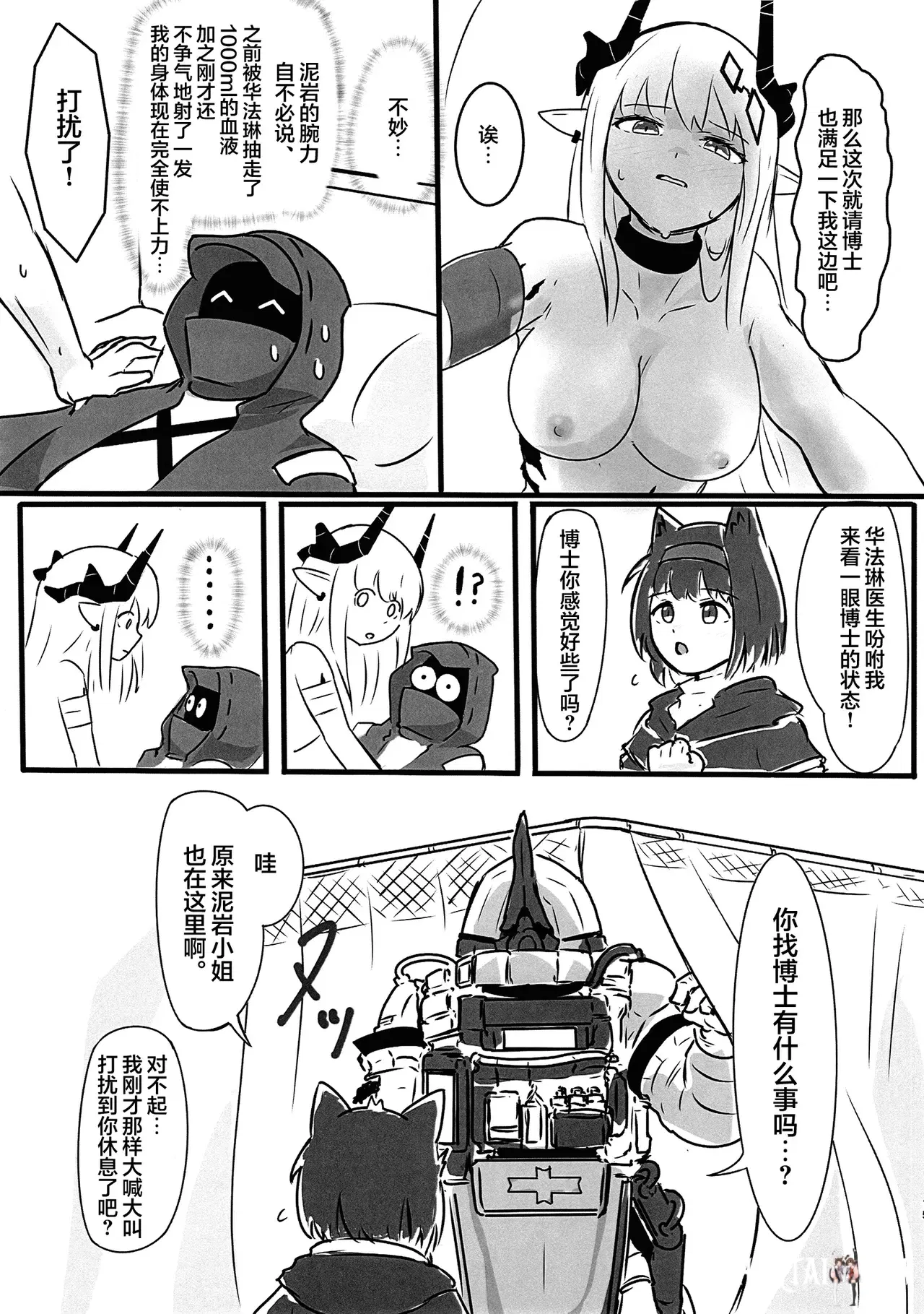 Image #15